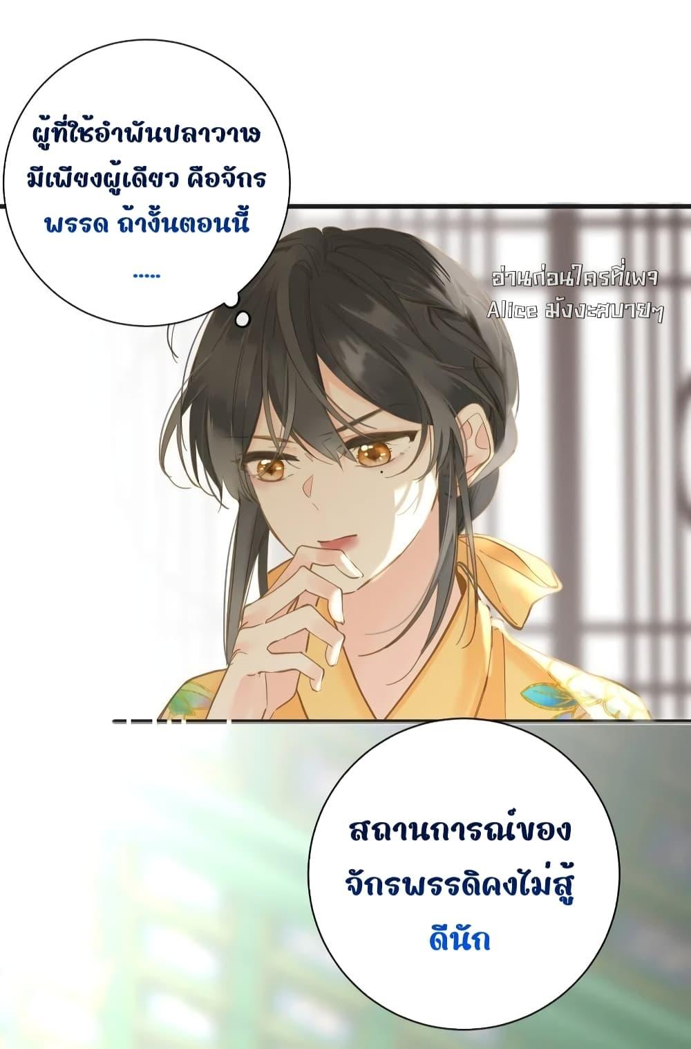 Manga-lc-com อ่านมังงะ อ่านการ์ตูน ออนไลน์ ฟรี ThePrinceIsC ตอนที่ 1 2 3 4 5 6 7 8 9 10 11 12 13 14 ฟรี ไม่มีโฆษณา Manga-lc - อ่าน มังงะ อ่าน การ์ตูน ออนไลน์ อ่านมังงะ ฟรี