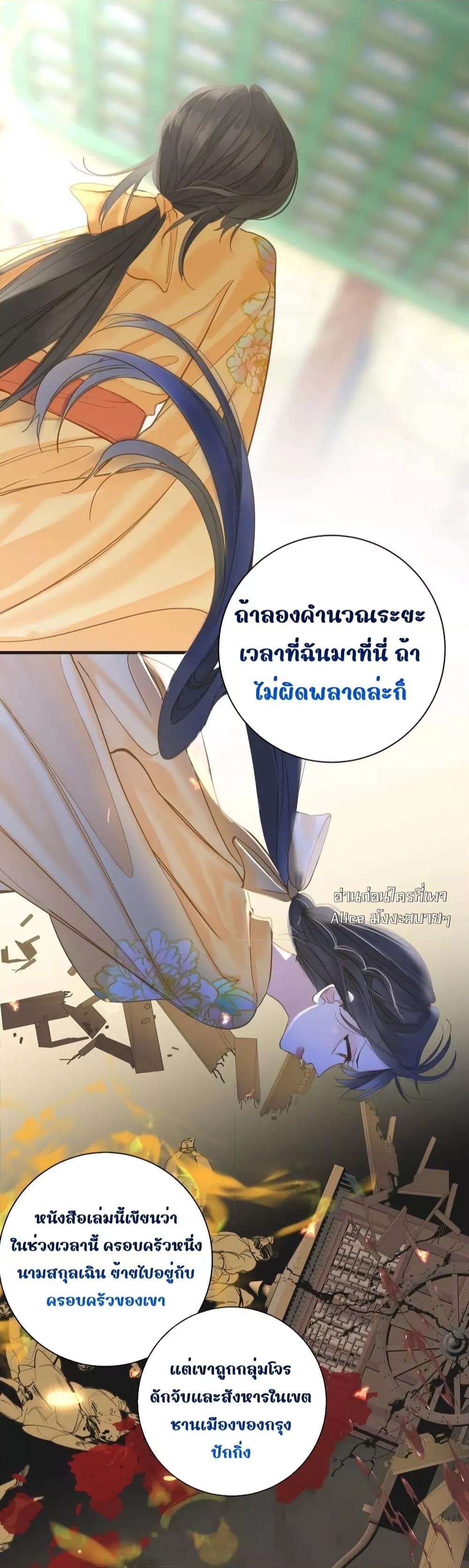Manga-lc-com อ่านมังงะ อ่านการ์ตูน ออนไลน์ ฟรี ThePrinceIsC ตอนที่ 1 2 3 4 5 6 7 8 9 10 11 12 13 14 ฟรี ไม่มีโฆษณา Manga-lc - อ่าน มังงะ อ่าน การ์ตูน ออนไลน์ อ่านมังงะ ฟรี