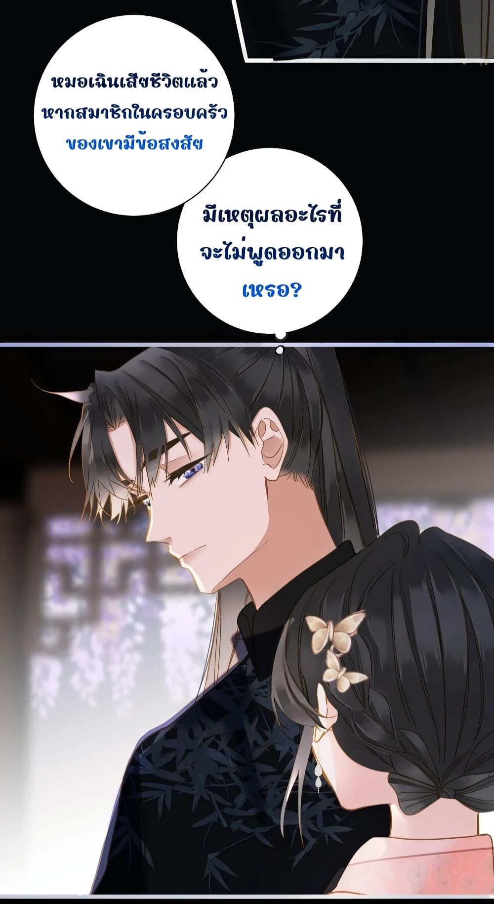 Manga-lc-com อ่านมังงะ อ่านการ์ตูน ออนไลน์ ฟรี ThePrinceIsC ตอนที่ 1 2 3 4 5 6 7 8 9 10 11 12 13 14 ฟรี ไม่มีโฆษณา Manga-lc - อ่าน มังงะ อ่าน การ์ตูน ออนไลน์ อ่านมังงะ ฟรี