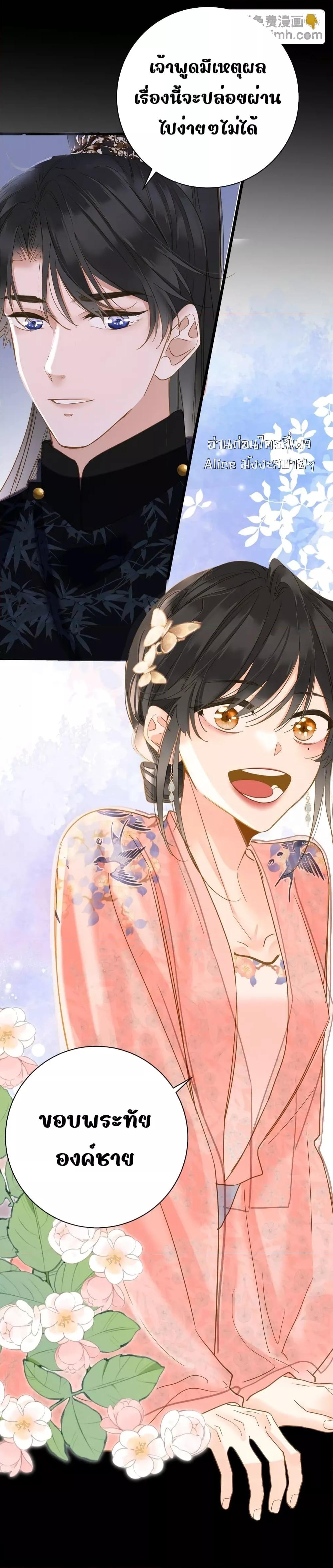 Manga-lc-com อ่านมังงะ อ่านการ์ตูน ออนไลน์ ฟรี ThePrinceIsC ตอนที่ 1 2 3 4 5 6 7 8 9 10 11 12 13 14 ฟรี ไม่มีโฆษณา Manga-lc - อ่าน มังงะ อ่าน การ์ตูน ออนไลน์ อ่านมังงะ ฟรี