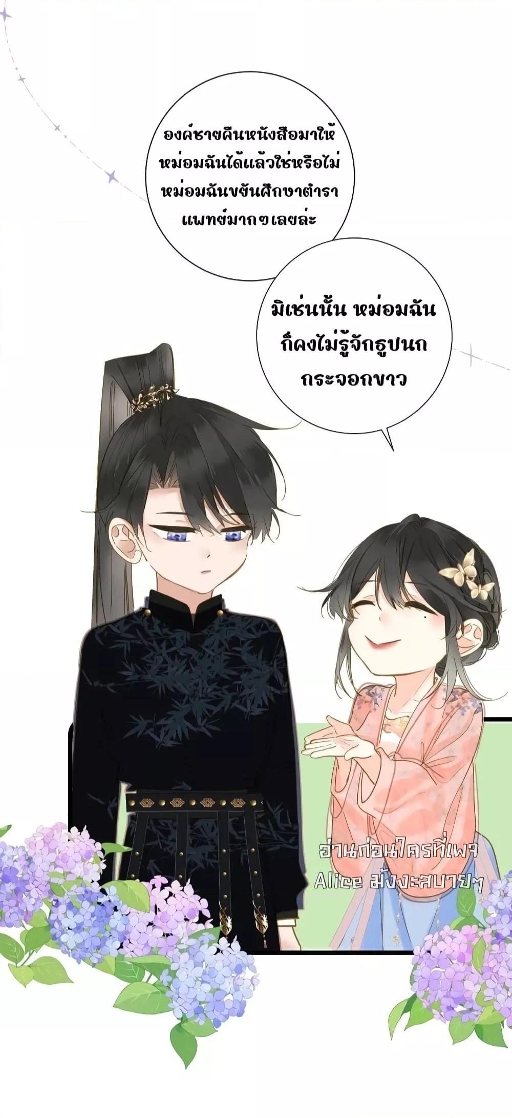 Manga-lc-com อ่านมังงะ อ่านการ์ตูน ออนไลน์ ฟรี ThePrinceIsC ตอนที่ 1 2 3 4 5 6 7 8 9 10 11 12 13 14 ฟรี ไม่มีโฆษณา Manga-lc - อ่าน มังงะ อ่าน การ์ตูน ออนไลน์ อ่านมังงะ ฟรี