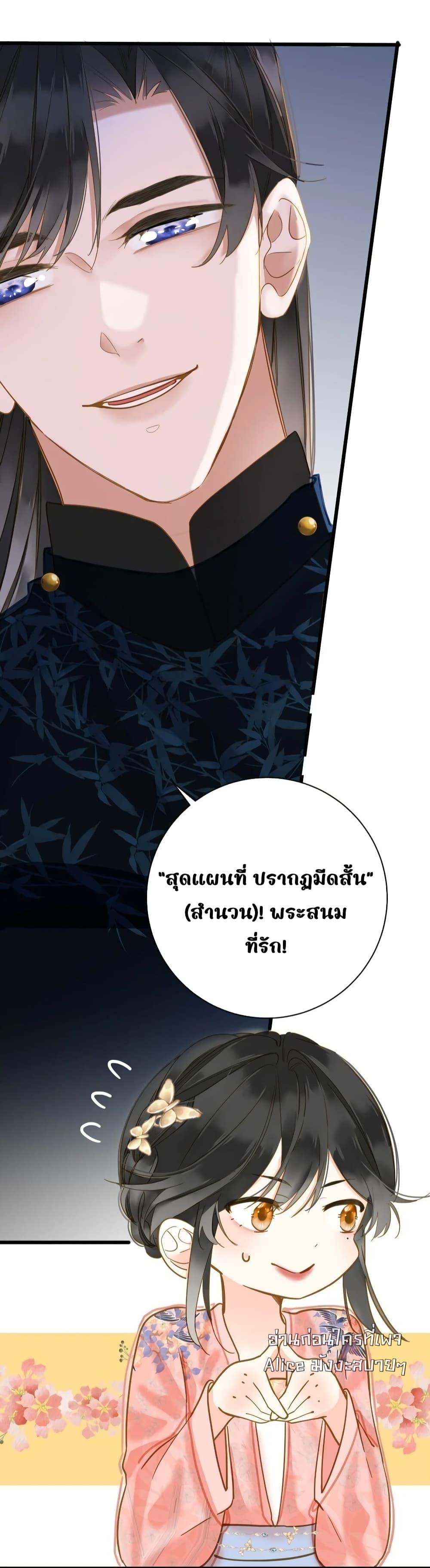 Manga-lc-com อ่านมังงะ อ่านการ์ตูน ออนไลน์ ฟรี ThePrinceIsC ตอนที่ 1 2 3 4 5 6 7 8 9 10 11 12 13 14 ฟรี ไม่มีโฆษณา Manga-lc - อ่าน มังงะ อ่าน การ์ตูน ออนไลน์ อ่านมังงะ ฟรี