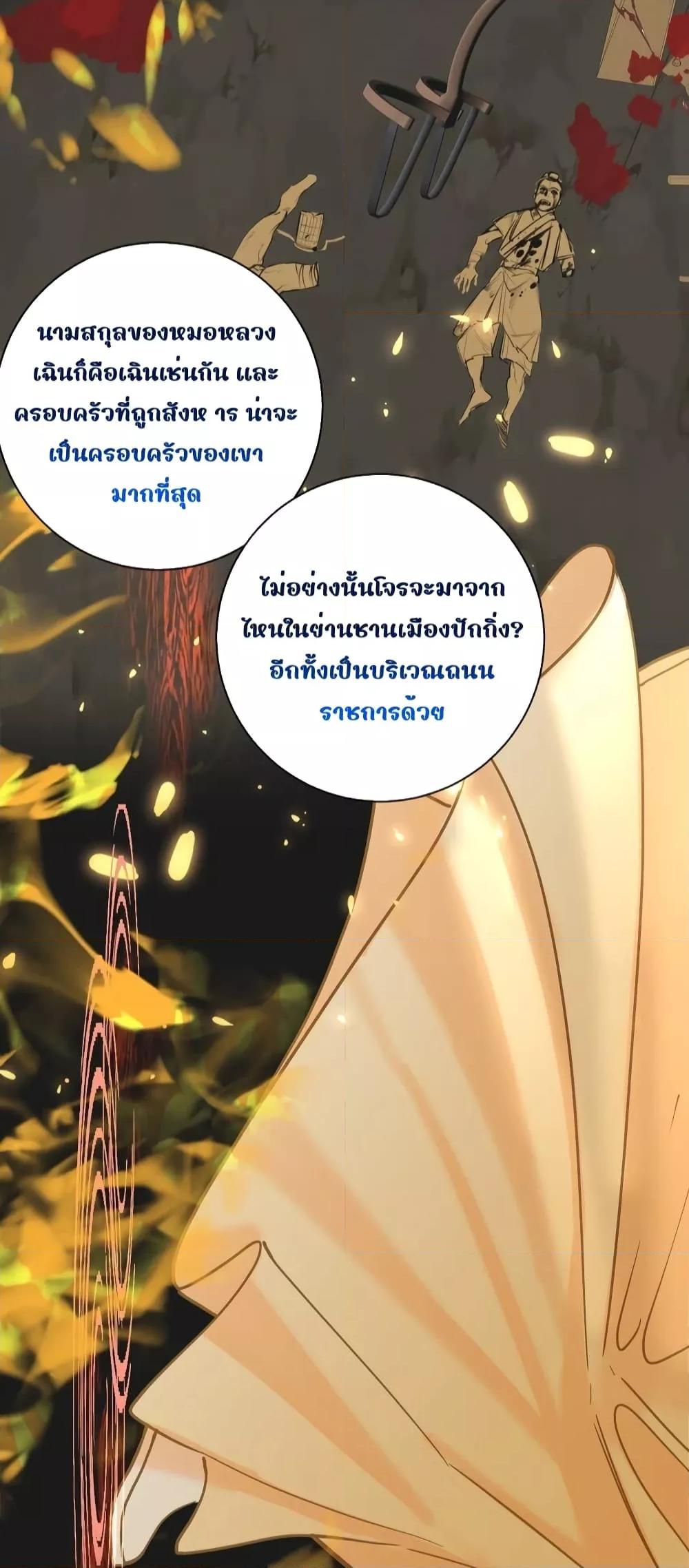 Manga-lc-com อ่านมังงะ อ่านการ์ตูน ออนไลน์ ฟรี ThePrinceIsC ตอนที่ 1 2 3 4 5 6 7 8 9 10 11 12 13 14 ฟรี ไม่มีโฆษณา Manga-lc - อ่าน มังงะ อ่าน การ์ตูน ออนไลน์ อ่านมังงะ ฟรี