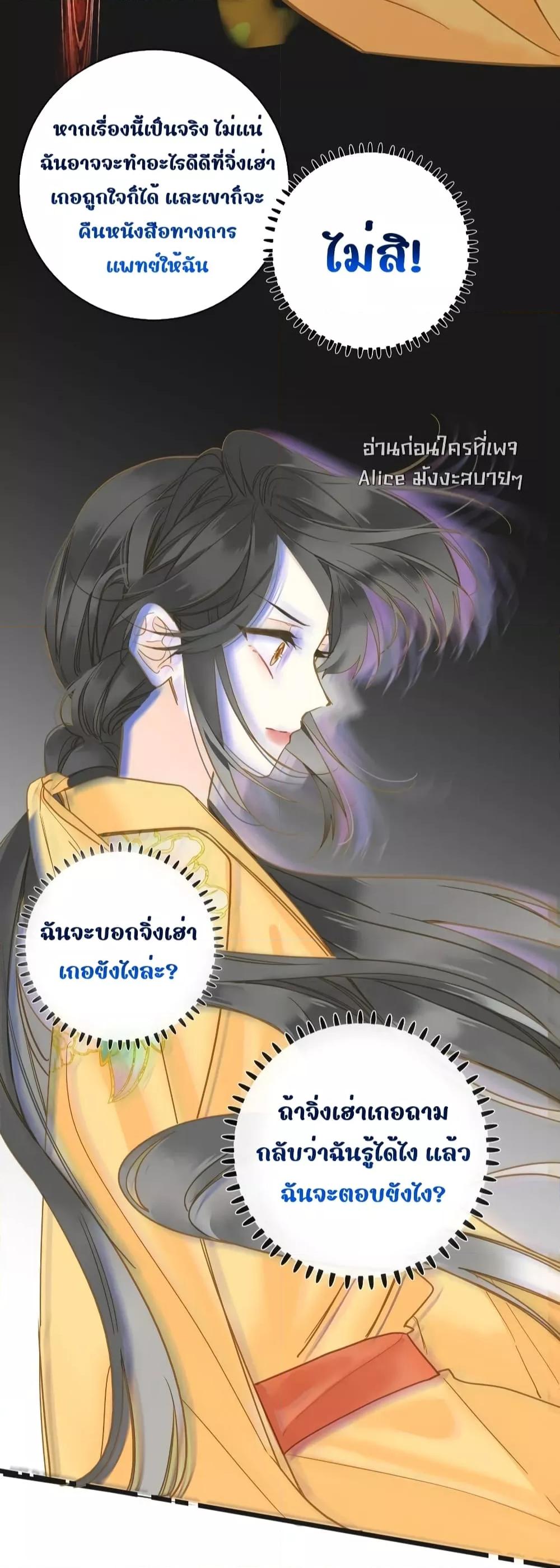 Manga-lc-com อ่านมังงะ อ่านการ์ตูน ออนไลน์ ฟรี ThePrinceIsC ตอนที่ 1 2 3 4 5 6 7 8 9 10 11 12 13 14 ฟรี ไม่มีโฆษณา Manga-lc - อ่าน มังงะ อ่าน การ์ตูน ออนไลน์ อ่านมังงะ ฟรี