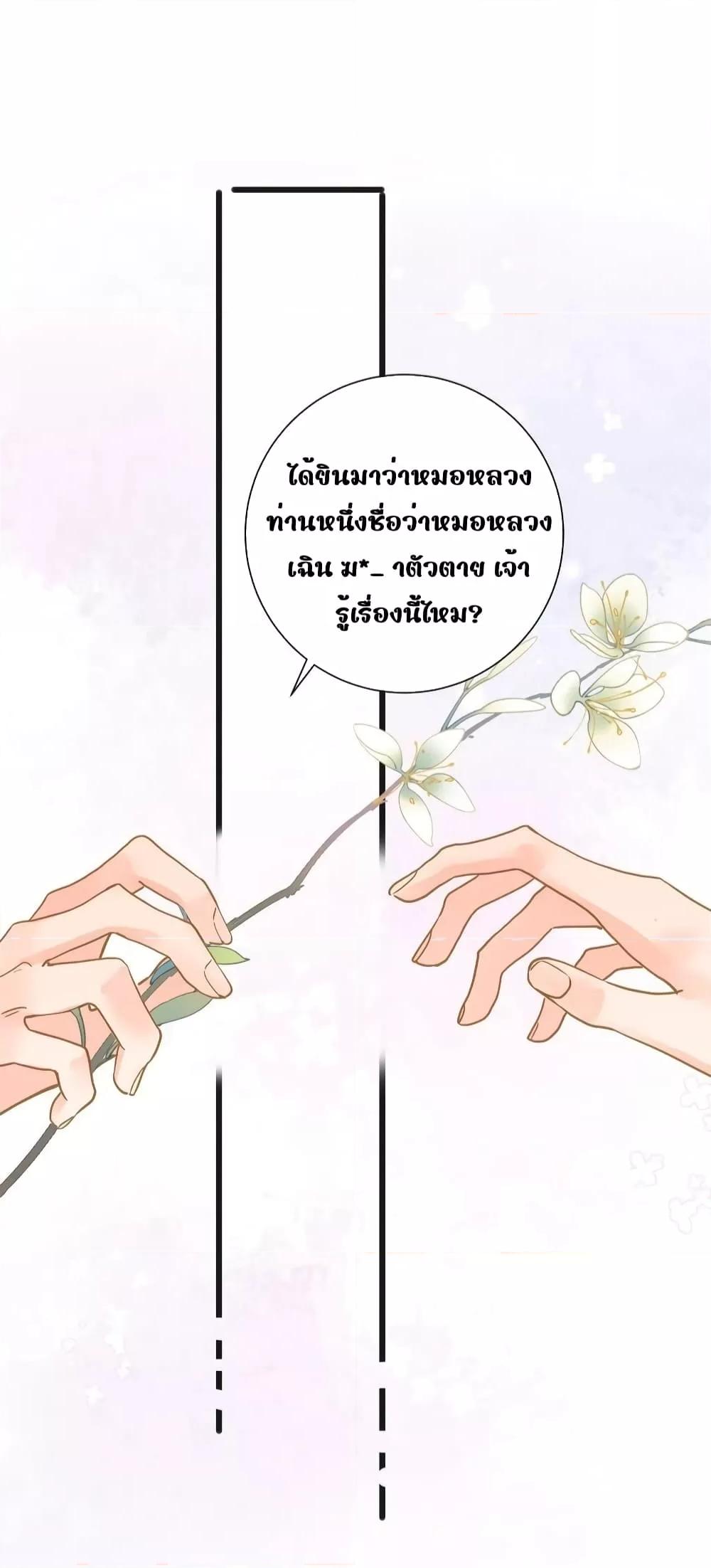 Manga-lc-com อ่านมังงะ อ่านการ์ตูน ออนไลน์ ฟรี ThePrinceIsC ตอนที่ 1 2 3 4 5 6 7 8 9 10 11 12 13 14 ฟรี ไม่มีโฆษณา Manga-lc - อ่าน มังงะ อ่าน การ์ตูน ออนไลน์ อ่านมังงะ ฟรี