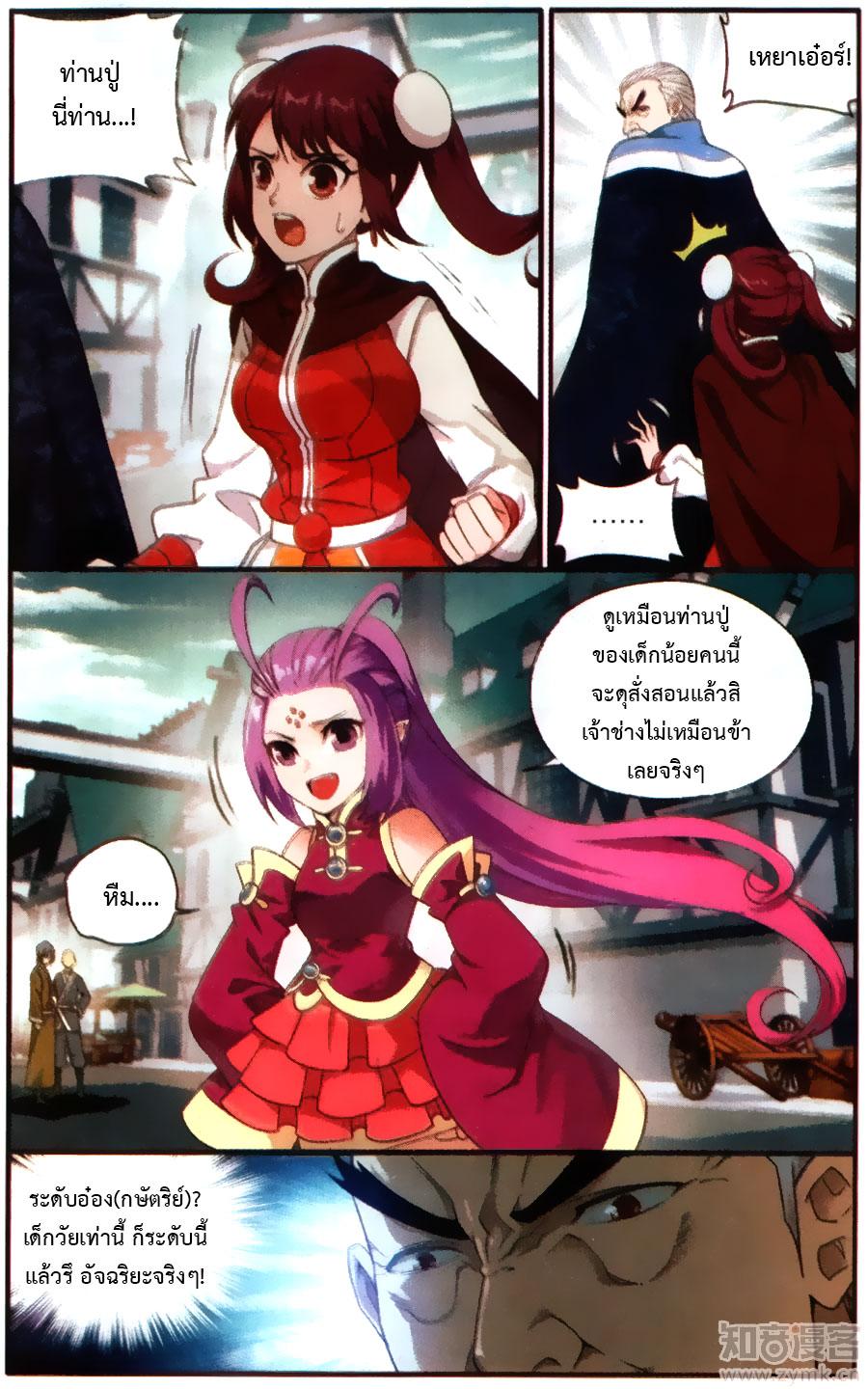 Manga-lc-com อ่านมังงะ อ่านการ์ตูน ออนไลน์ ฟรี Doupo Cangqiong ตอนที่ 1 2 3 4 5 6 7 8 9 10 11 12 13 14 ฟรี ไม่มีโฆษณา Manga-lc - อ่าน มังงะ อ่าน การ์ตูน ออนไลน์ อ่านมังงะ ฟรี