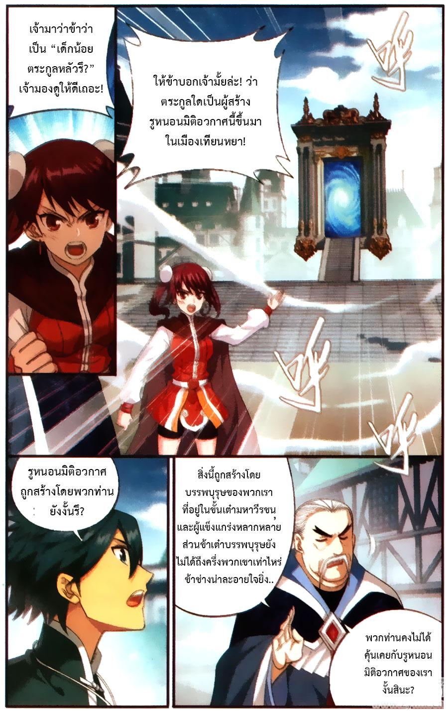 Manga-lc-com อ่านมังงะ อ่านการ์ตูน ออนไลน์ ฟรี Doupo Cangqiong ตอนที่ 1 2 3 4 5 6 7 8 9 10 11 12 13 14 ฟรี ไม่มีโฆษณา Manga-lc - อ่าน มังงะ อ่าน การ์ตูน ออนไลน์ อ่านมังงะ ฟรี