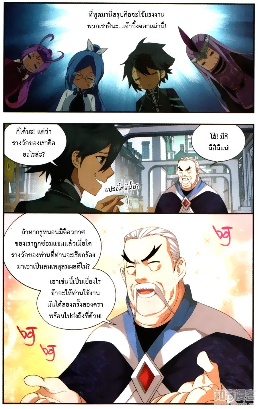 Manga-lc-com อ่านมังงะ อ่านการ์ตูน ออนไลน์ ฟรี Doupo Cangqiong ตอนที่ 1 2 3 4 5 6 7 8 9 10 11 12 13 14 ฟรี ไม่มีโฆษณา Manga-lc - อ่าน มังงะ อ่าน การ์ตูน ออนไลน์ อ่านมังงะ ฟรี