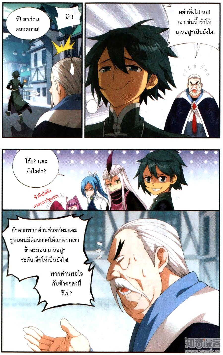 Manga-lc-com อ่านมังงะ อ่านการ์ตูน ออนไลน์ ฟรี Doupo Cangqiong ตอนที่ 1 2 3 4 5 6 7 8 9 10 11 12 13 14 ฟรี ไม่มีโฆษณา Manga-lc - อ่าน มังงะ อ่าน การ์ตูน ออนไลน์ อ่านมังงะ ฟรี