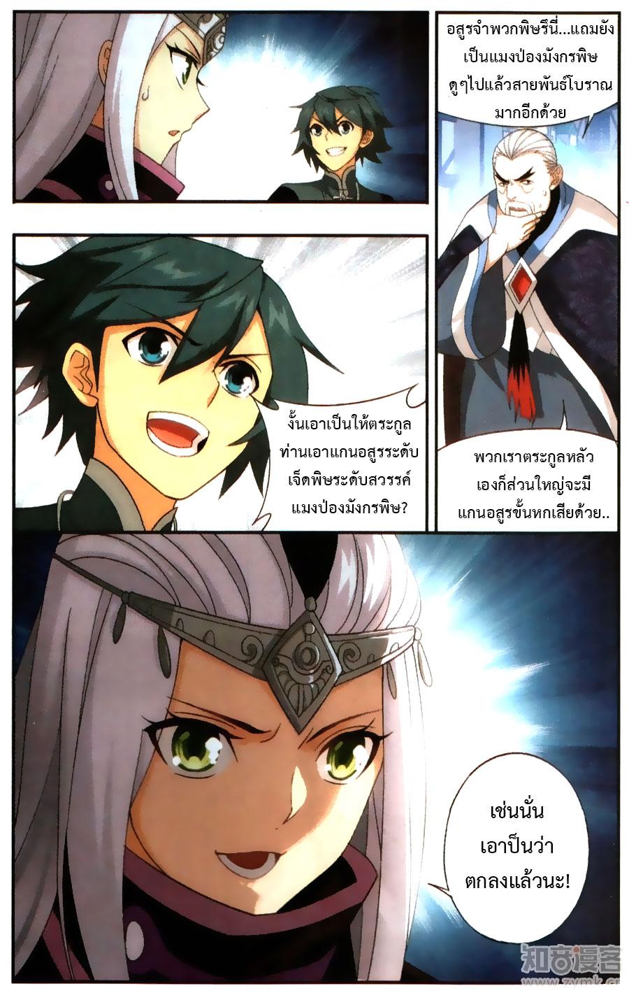 Manga-lc-com อ่านมังงะ อ่านการ์ตูน ออนไลน์ ฟรี Doupo Cangqiong ตอนที่ 1 2 3 4 5 6 7 8 9 10 11 12 13 14 ฟรี ไม่มีโฆษณา Manga-lc - อ่าน มังงะ อ่าน การ์ตูน ออนไลน์ อ่านมังงะ ฟรี