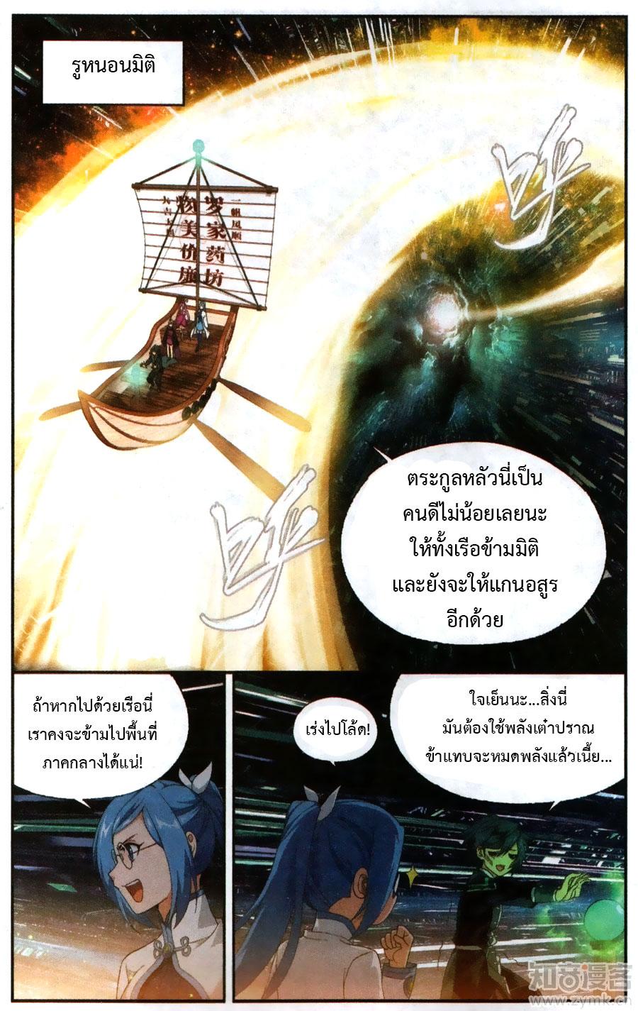 Manga-lc-com อ่านมังงะ อ่านการ์ตูน ออนไลน์ ฟรี Doupo Cangqiong ตอนที่ 1 2 3 4 5 6 7 8 9 10 11 12 13 14 ฟรี ไม่มีโฆษณา Manga-lc - อ่าน มังงะ อ่าน การ์ตูน ออนไลน์ อ่านมังงะ ฟรี