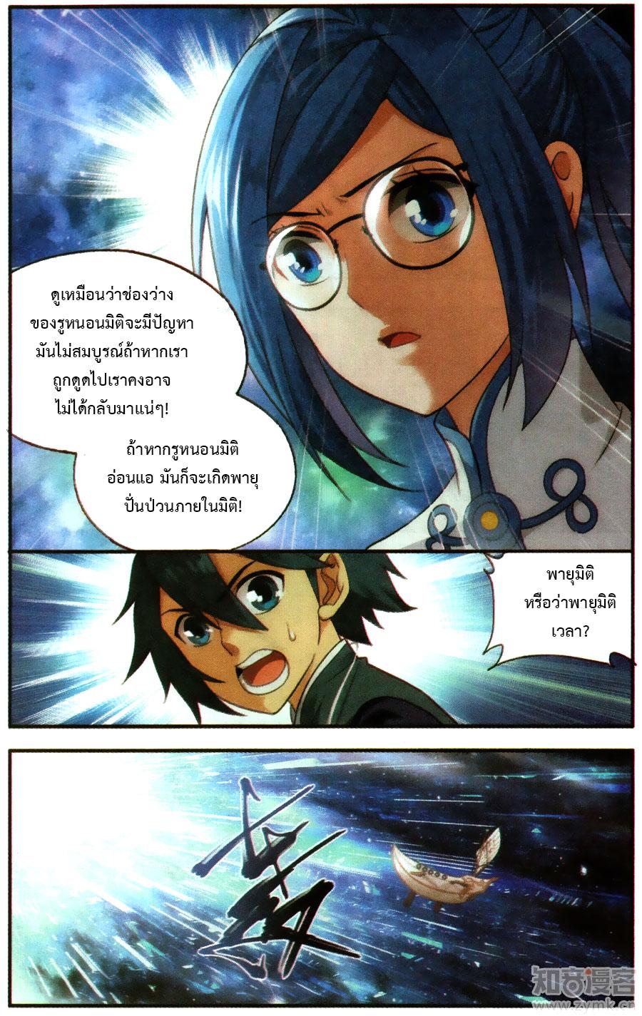 Manga-lc-com อ่านมังงะ อ่านการ์ตูน ออนไลน์ ฟรี Doupo Cangqiong ตอนที่ 1 2 3 4 5 6 7 8 9 10 11 12 13 14 ฟรี ไม่มีโฆษณา Manga-lc - อ่าน มังงะ อ่าน การ์ตูน ออนไลน์ อ่านมังงะ ฟรี