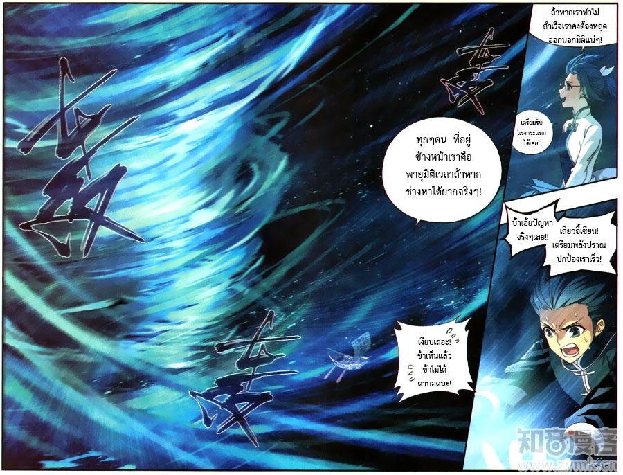 Manga-lc-com อ่านมังงะ อ่านการ์ตูน ออนไลน์ ฟรี Doupo Cangqiong ตอนที่ 1 2 3 4 5 6 7 8 9 10 11 12 13 14 ฟรี ไม่มีโฆษณา Manga-lc - อ่าน มังงะ อ่าน การ์ตูน ออนไลน์ อ่านมังงะ ฟรี