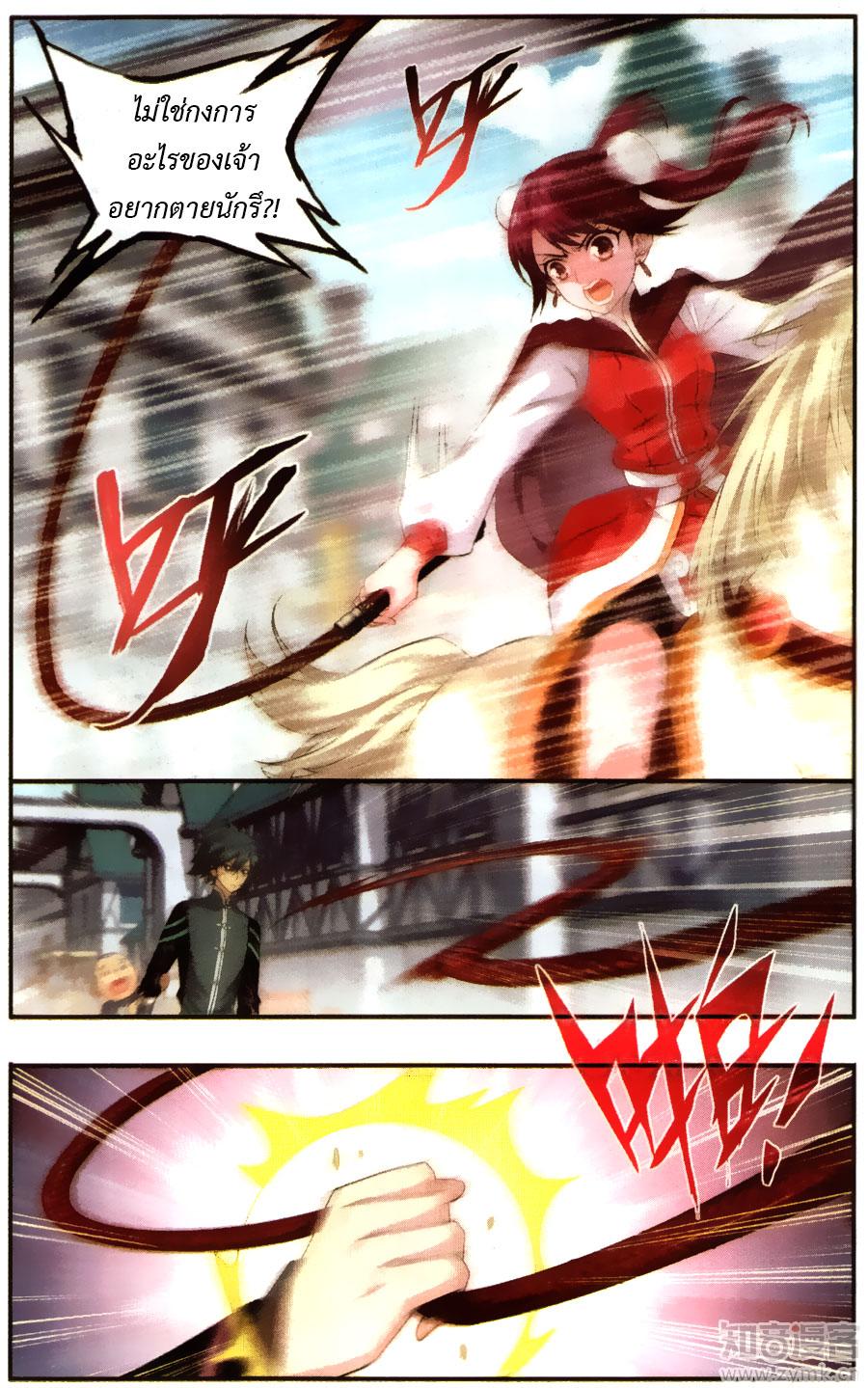 Manga-lc-com อ่านมังงะ อ่านการ์ตูน ออนไลน์ ฟรี Doupo Cangqiong ตอนที่ 1 2 3 4 5 6 7 8 9 10 11 12 13 14 ฟรี ไม่มีโฆษณา Manga-lc - อ่าน มังงะ อ่าน การ์ตูน ออนไลน์ อ่านมังงะ ฟรี