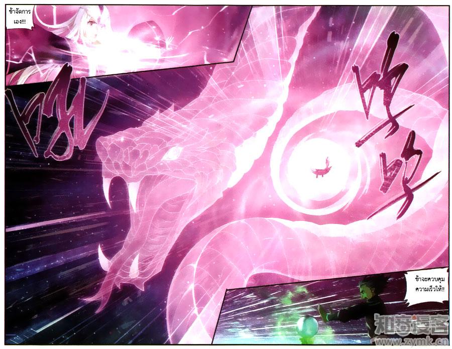 Manga-lc-com อ่านมังงะ อ่านการ์ตูน ออนไลน์ ฟรี Doupo Cangqiong ตอนที่ 1 2 3 4 5 6 7 8 9 10 11 12 13 14 ฟรี ไม่มีโฆษณา Manga-lc - อ่าน มังงะ อ่าน การ์ตูน ออนไลน์ อ่านมังงะ ฟรี