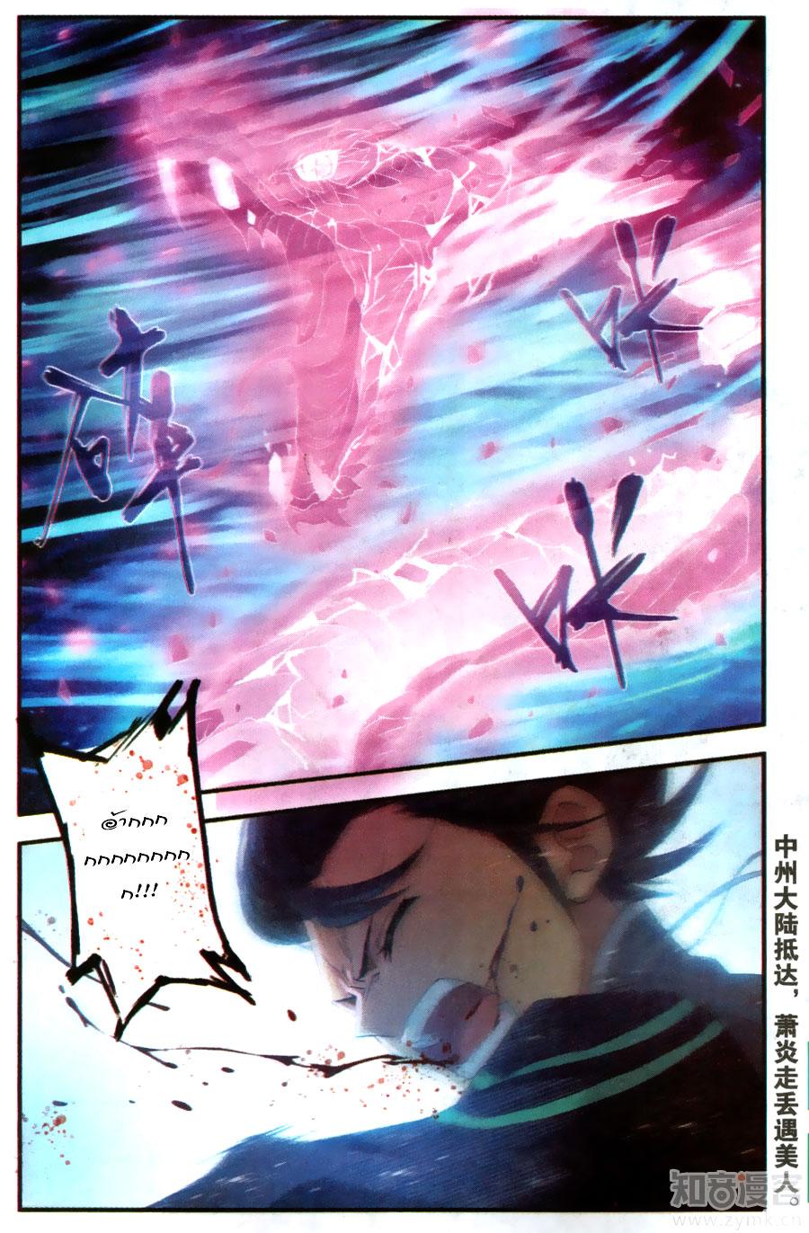 Manga-lc-com อ่านมังงะ อ่านการ์ตูน ออนไลน์ ฟรี Doupo Cangqiong ตอนที่ 1 2 3 4 5 6 7 8 9 10 11 12 13 14 ฟรี ไม่มีโฆษณา Manga-lc - อ่าน มังงะ อ่าน การ์ตูน ออนไลน์ อ่านมังงะ ฟรี