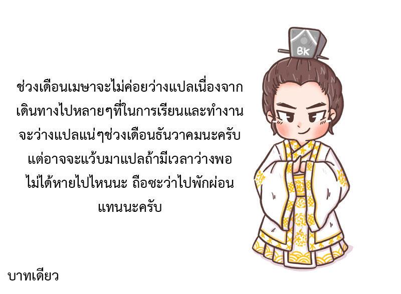 Manga-lc-com อ่านมังงะ อ่านการ์ตูน ออนไลน์ ฟรี Doupo Cangqiong ตอนที่ 1 2 3 4 5 6 7 8 9 10 11 12 13 14 ฟรี ไม่มีโฆษณา Manga-lc - อ่าน มังงะ อ่าน การ์ตูน ออนไลน์ อ่านมังงะ ฟรี