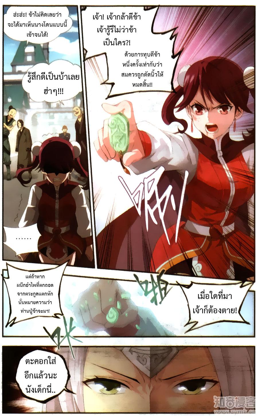 Manga-lc-com อ่านมังงะ อ่านการ์ตูน ออนไลน์ ฟรี Doupo Cangqiong ตอนที่ 1 2 3 4 5 6 7 8 9 10 11 12 13 14 ฟรี ไม่มีโฆษณา Manga-lc - อ่าน มังงะ อ่าน การ์ตูน ออนไลน์ อ่านมังงะ ฟรี