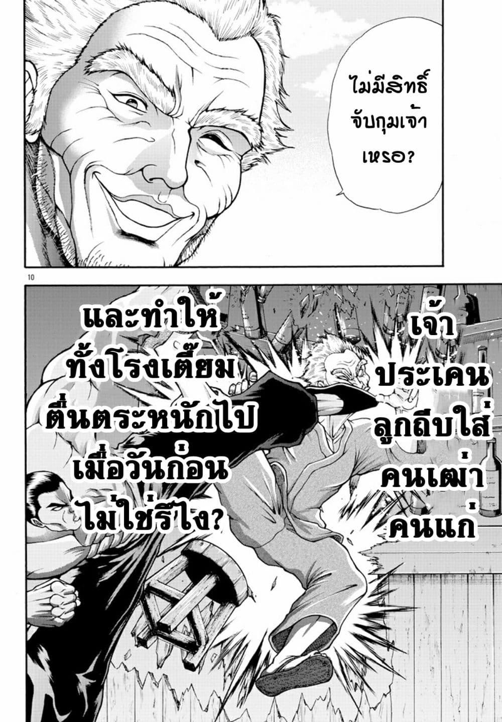 Manga-lc-com อ่านมังงะ อ่านการ์ตูน ออนไลน์ ฟรี Baki Gaiden – Retsu Kaioh Isekai Tensei Shitemo Ikko Kamawan! ตอนที่ 1 2 3 4 5 6 7 8 9 10 11 12 13 14 ฟรี ไม่มีโฆษณา Manga-lc - อ่าน มังงะ อ่าน การ์ตูน ออนไลน์ อ่านมังงะ ฟรี