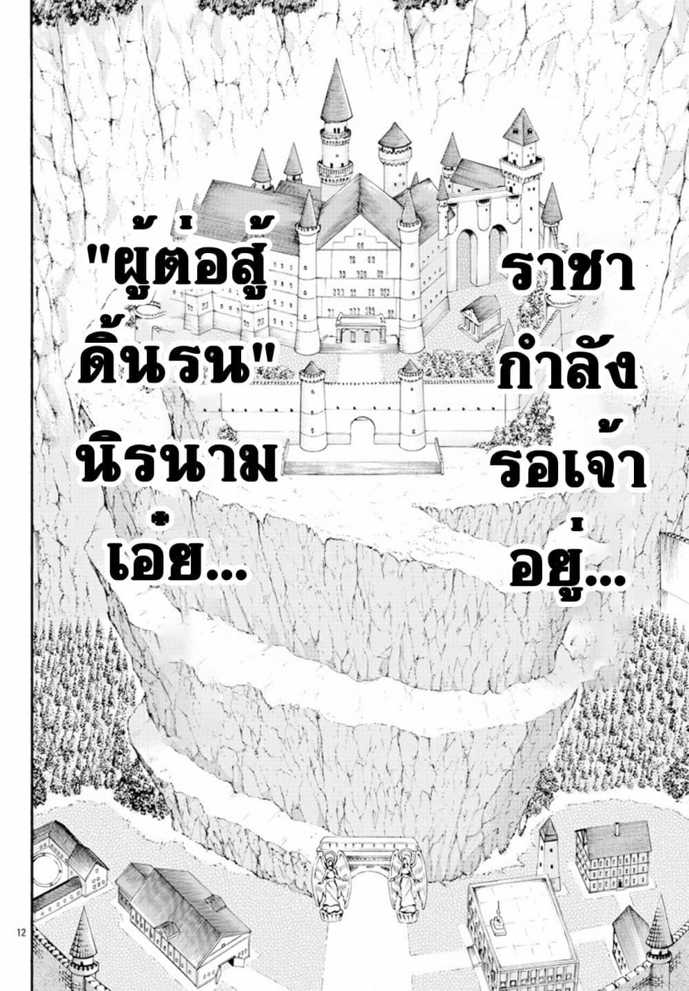 Manga-lc-com อ่านมังงะ อ่านการ์ตูน ออนไลน์ ฟรี Baki Gaiden – Retsu Kaioh Isekai Tensei Shitemo Ikko Kamawan! ตอนที่ 1 2 3 4 5 6 7 8 9 10 11 12 13 14 ฟรี ไม่มีโฆษณา Manga-lc - อ่าน มังงะ อ่าน การ์ตูน ออนไลน์ อ่านมังงะ ฟรี