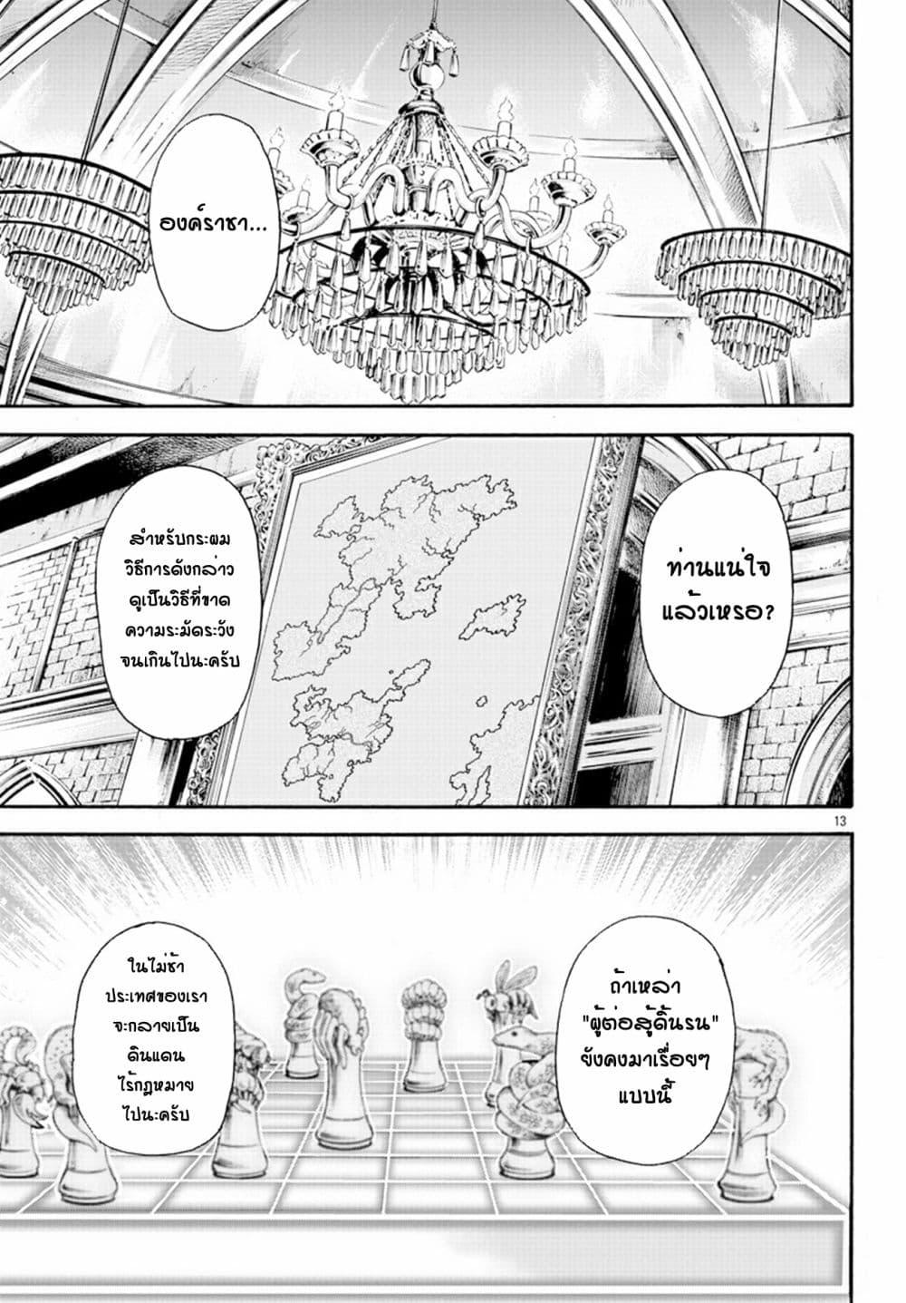 Manga-lc-com อ่านมังงะ อ่านการ์ตูน ออนไลน์ ฟรี Baki Gaiden – Retsu Kaioh Isekai Tensei Shitemo Ikko Kamawan! ตอนที่ 1 2 3 4 5 6 7 8 9 10 11 12 13 14 ฟรี ไม่มีโฆษณา Manga-lc - อ่าน มังงะ อ่าน การ์ตูน ออนไลน์ อ่านมังงะ ฟรี