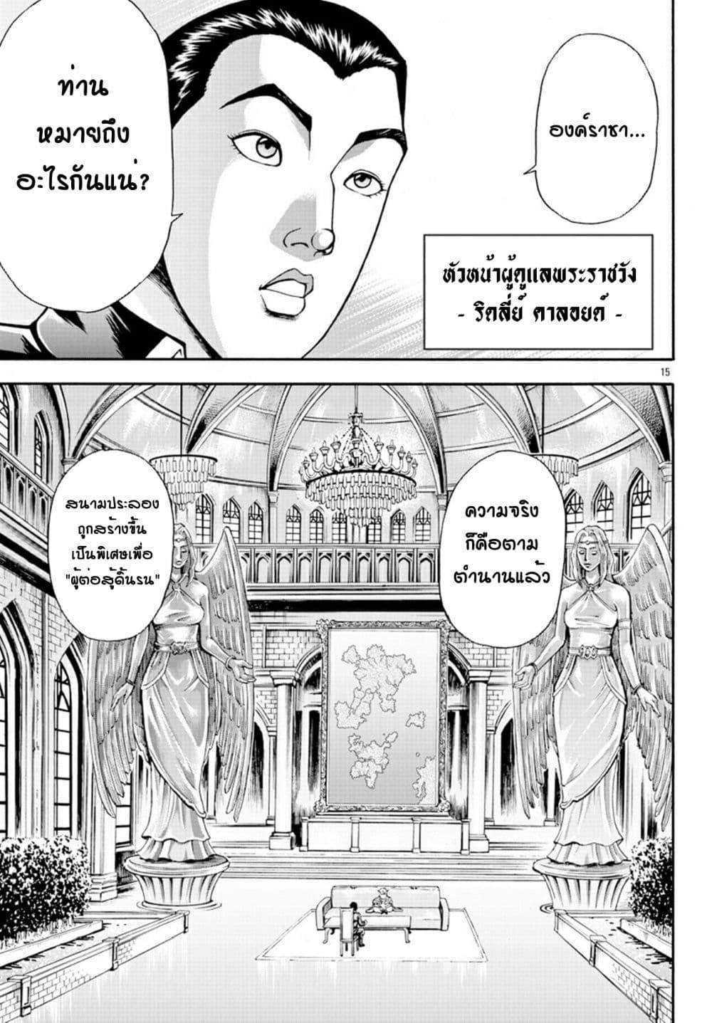 Manga-lc-com อ่านมังงะ อ่านการ์ตูน ออนไลน์ ฟรี Baki Gaiden – Retsu Kaioh Isekai Tensei Shitemo Ikko Kamawan! ตอนที่ 1 2 3 4 5 6 7 8 9 10 11 12 13 14 ฟรี ไม่มีโฆษณา Manga-lc - อ่าน มังงะ อ่าน การ์ตูน ออนไลน์ อ่านมังงะ ฟรี