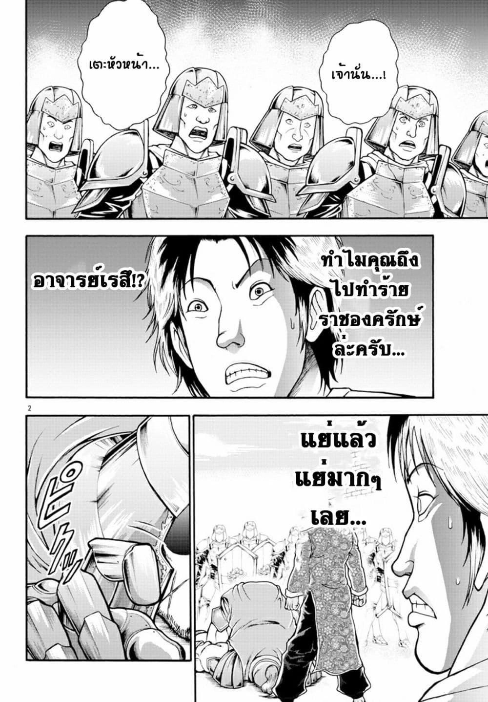 Manga-lc-com อ่านมังงะ อ่านการ์ตูน ออนไลน์ ฟรี Baki Gaiden – Retsu Kaioh Isekai Tensei Shitemo Ikko Kamawan! ตอนที่ 1 2 3 4 5 6 7 8 9 10 11 12 13 14 ฟรี ไม่มีโฆษณา Manga-lc - อ่าน มังงะ อ่าน การ์ตูน ออนไลน์ อ่านมังงะ ฟรี