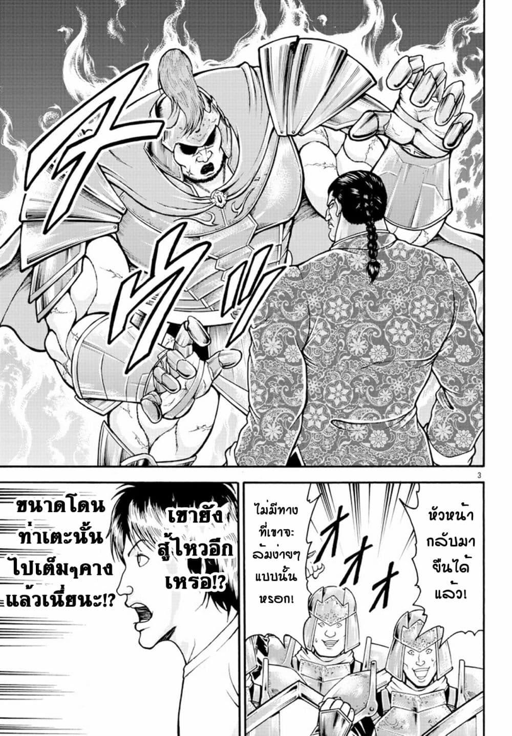 Manga-lc-com อ่านมังงะ อ่านการ์ตูน ออนไลน์ ฟรี Baki Gaiden – Retsu Kaioh Isekai Tensei Shitemo Ikko Kamawan! ตอนที่ 1 2 3 4 5 6 7 8 9 10 11 12 13 14 ฟรี ไม่มีโฆษณา Manga-lc - อ่าน มังงะ อ่าน การ์ตูน ออนไลน์ อ่านมังงะ ฟรี