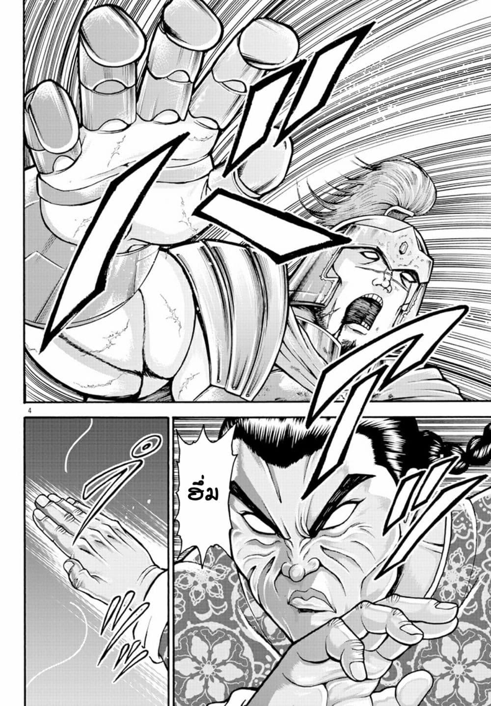 Manga-lc-com อ่านมังงะ อ่านการ์ตูน ออนไลน์ ฟรี Baki Gaiden – Retsu Kaioh Isekai Tensei Shitemo Ikko Kamawan! ตอนที่ 1 2 3 4 5 6 7 8 9 10 11 12 13 14 ฟรี ไม่มีโฆษณา Manga-lc - อ่าน มังงะ อ่าน การ์ตูน ออนไลน์ อ่านมังงะ ฟรี