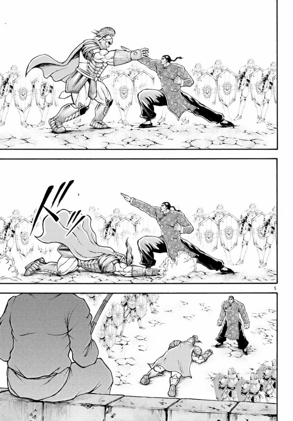 Manga-lc-com อ่านมังงะ อ่านการ์ตูน ออนไลน์ ฟรี Baki Gaiden – Retsu Kaioh Isekai Tensei Shitemo Ikko Kamawan! ตอนที่ 1 2 3 4 5 6 7 8 9 10 11 12 13 14 ฟรี ไม่มีโฆษณา Manga-lc - อ่าน มังงะ อ่าน การ์ตูน ออนไลน์ อ่านมังงะ ฟรี