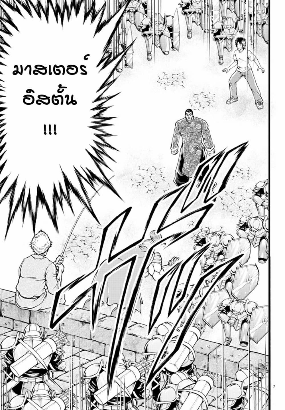 Manga-lc-com อ่านมังงะ อ่านการ์ตูน ออนไลน์ ฟรี Baki Gaiden – Retsu Kaioh Isekai Tensei Shitemo Ikko Kamawan! ตอนที่ 1 2 3 4 5 6 7 8 9 10 11 12 13 14 ฟรี ไม่มีโฆษณา Manga-lc - อ่าน มังงะ อ่าน การ์ตูน ออนไลน์ อ่านมังงะ ฟรี