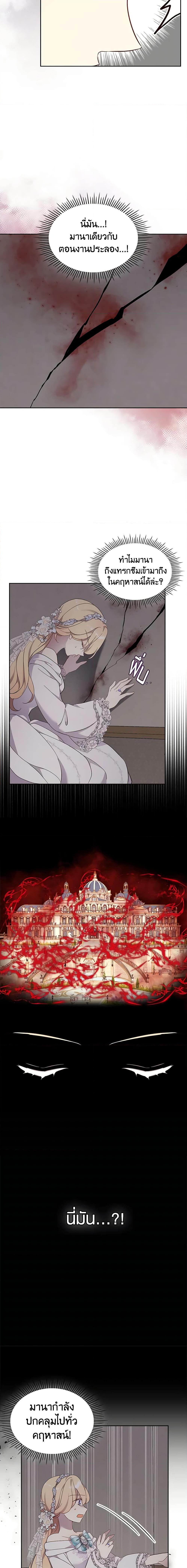 Manga-lc-com อ่านมังงะ อ่านการ์ตูน ออนไลน์ ฟรี I Accidentally Saved the Male Lead’s Brother ตอนที่ 1 2 3 4 5 6 7 8 9 10 11 12 13 14 ฟรี ไม่มีโฆษณา Manga-lc - อ่าน มังงะ อ่าน การ์ตูน ออนไลน์ อ่านมังงะ ฟรี