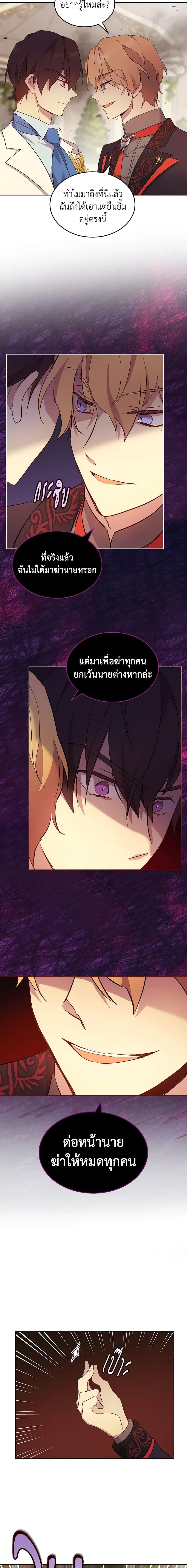 Manga-lc-com อ่านมังงะ อ่านการ์ตูน ออนไลน์ ฟรี I Accidentally Saved the Male Lead’s Brother ตอนที่ 1 2 3 4 5 6 7 8 9 10 11 12 13 14 ฟรี ไม่มีโฆษณา Manga-lc - อ่าน มังงะ อ่าน การ์ตูน ออนไลน์ อ่านมังงะ ฟรี