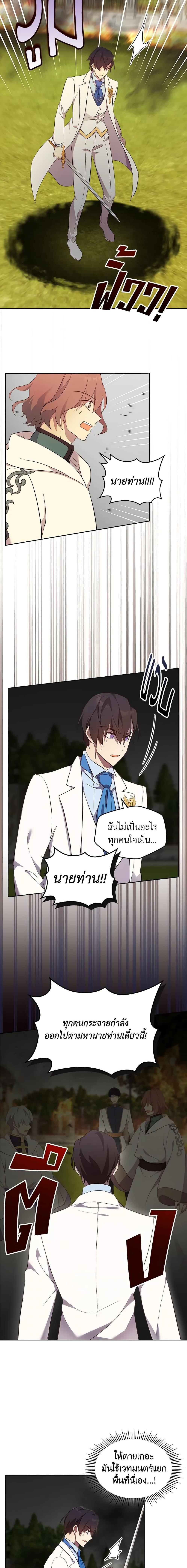 Manga-lc-com อ่านมังงะ อ่านการ์ตูน ออนไลน์ ฟรี I Accidentally Saved the Male Lead’s Brother ตอนที่ 1 2 3 4 5 6 7 8 9 10 11 12 13 14 ฟรี ไม่มีโฆษณา Manga-lc - อ่าน มังงะ อ่าน การ์ตูน ออนไลน์ อ่านมังงะ ฟรี