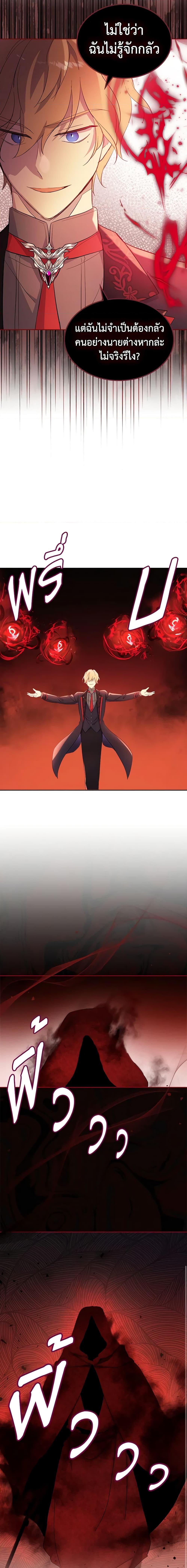 Manga-lc-com อ่านมังงะ อ่านการ์ตูน ออนไลน์ ฟรี I Accidentally Saved the Male Lead’s Brother ตอนที่ 1 2 3 4 5 6 7 8 9 10 11 12 13 14 ฟรี ไม่มีโฆษณา Manga-lc - อ่าน มังงะ อ่าน การ์ตูน ออนไลน์ อ่านมังงะ ฟรี