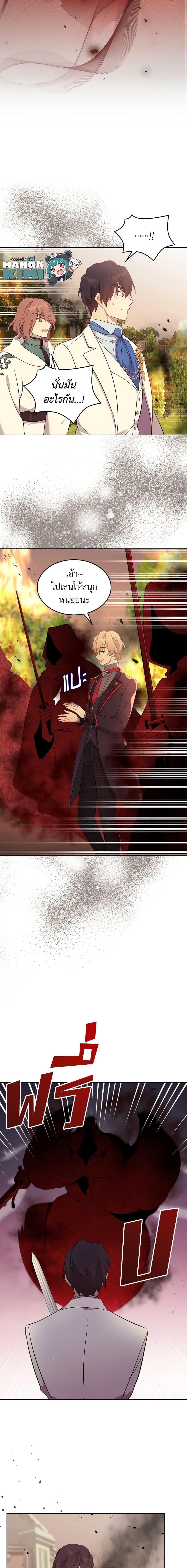 Manga-lc-com อ่านมังงะ อ่านการ์ตูน ออนไลน์ ฟรี I Accidentally Saved the Male Lead’s Brother ตอนที่ 1 2 3 4 5 6 7 8 9 10 11 12 13 14 ฟรี ไม่มีโฆษณา Manga-lc - อ่าน มังงะ อ่าน การ์ตูน ออนไลน์ อ่านมังงะ ฟรี