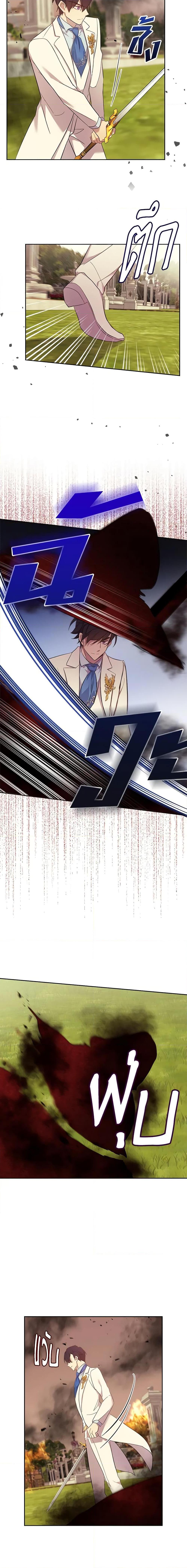 Manga-lc-com อ่านมังงะ อ่านการ์ตูน ออนไลน์ ฟรี I Accidentally Saved the Male Lead’s Brother ตอนที่ 1 2 3 4 5 6 7 8 9 10 11 12 13 14 ฟรี ไม่มีโฆษณา Manga-lc - อ่าน มังงะ อ่าน การ์ตูน ออนไลน์ อ่านมังงะ ฟรี