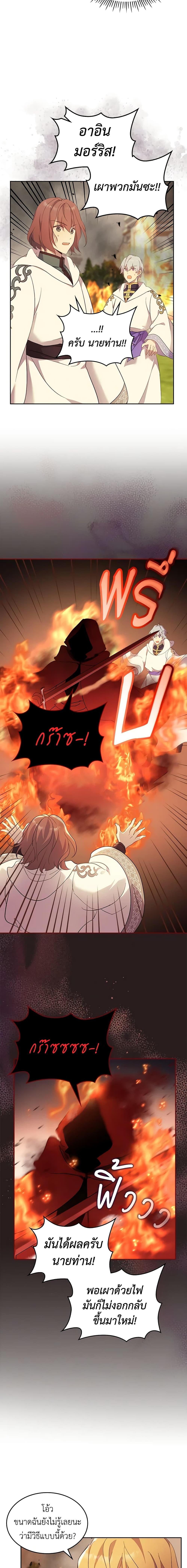 Manga-lc-com อ่านมังงะ อ่านการ์ตูน ออนไลน์ ฟรี I Accidentally Saved the Male Lead’s Brother ตอนที่ 1 2 3 4 5 6 7 8 9 10 11 12 13 14 ฟรี ไม่มีโฆษณา Manga-lc - อ่าน มังงะ อ่าน การ์ตูน ออนไลน์ อ่านมังงะ ฟรี