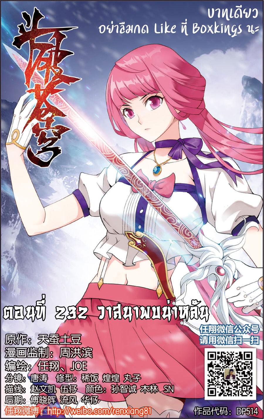 Manga-lc-com อ่านมังงะ อ่านการ์ตูน ออนไลน์ ฟรี Doupo Cangqiong ตอนที่ 1 2 3 4 5 6 7 8 9 10 11 12 13 14 ฟรี ไม่มีโฆษณา Manga-lc - อ่าน มังงะ อ่าน การ์ตูน ออนไลน์ อ่านมังงะ ฟรี