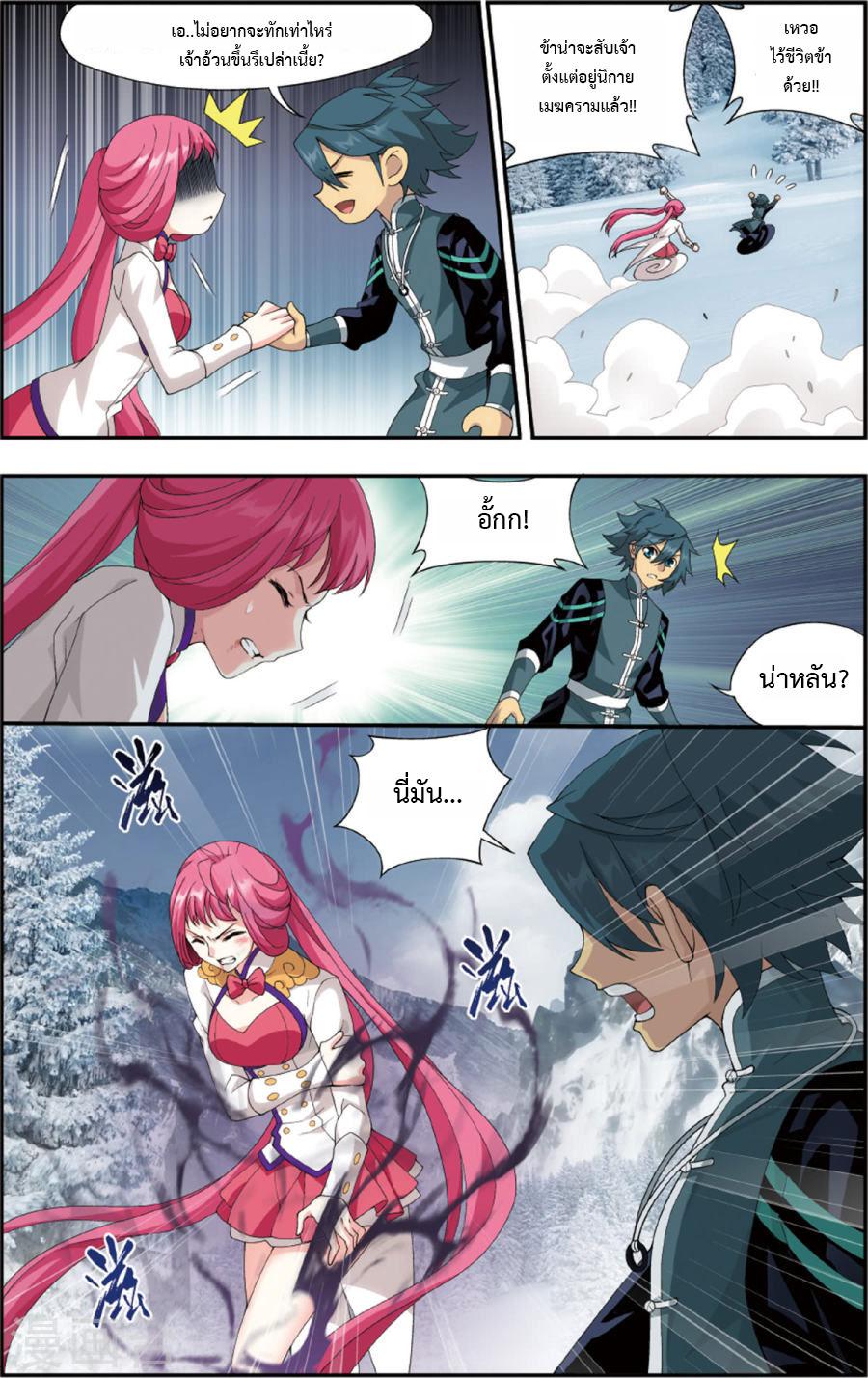 Manga-lc-com อ่านมังงะ อ่านการ์ตูน ออนไลน์ ฟรี Doupo Cangqiong ตอนที่ 1 2 3 4 5 6 7 8 9 10 11 12 13 14 ฟรี ไม่มีโฆษณา Manga-lc - อ่าน มังงะ อ่าน การ์ตูน ออนไลน์ อ่านมังงะ ฟรี