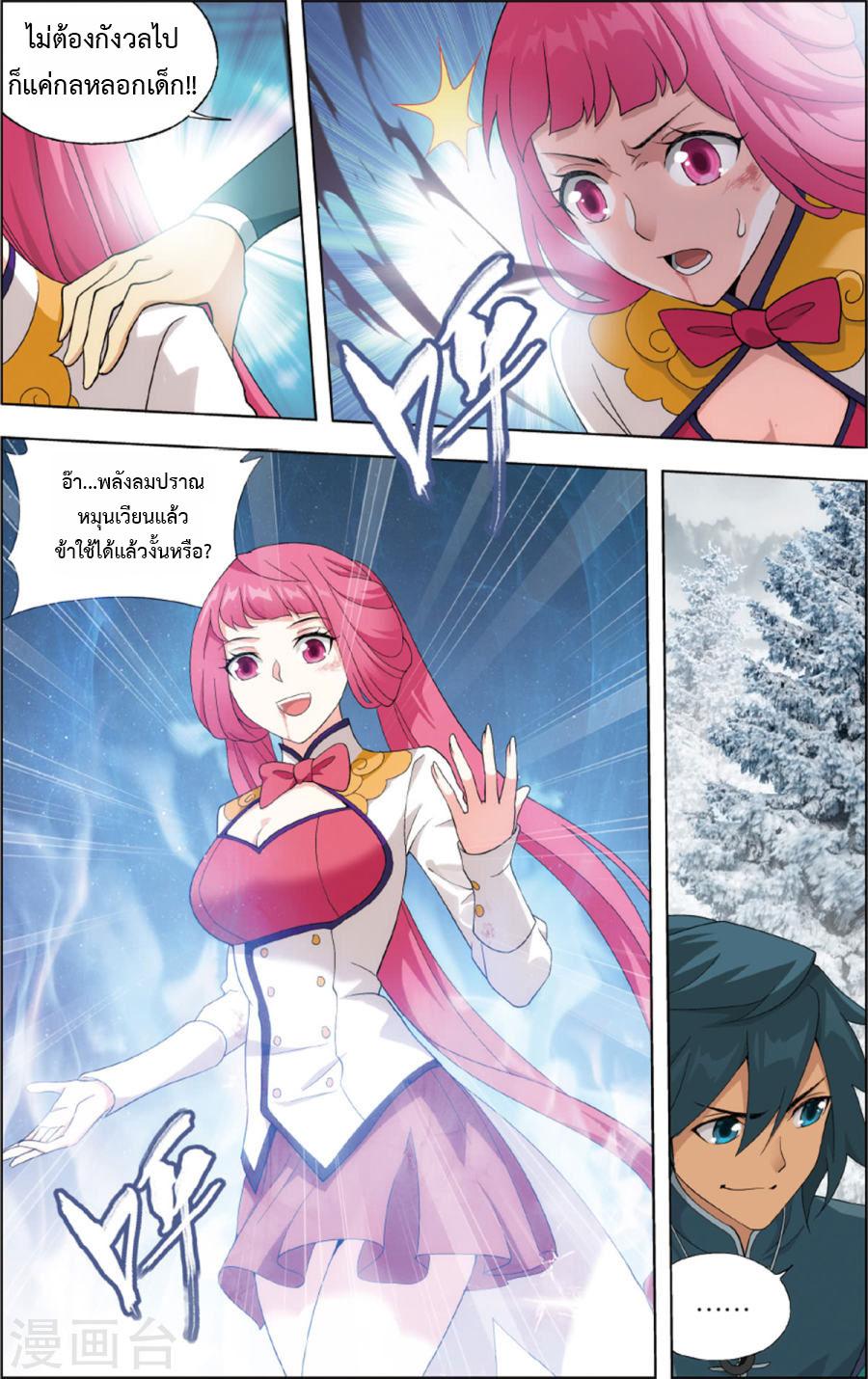 Manga-lc-com อ่านมังงะ อ่านการ์ตูน ออนไลน์ ฟรี Doupo Cangqiong ตอนที่ 1 2 3 4 5 6 7 8 9 10 11 12 13 14 ฟรี ไม่มีโฆษณา Manga-lc - อ่าน มังงะ อ่าน การ์ตูน ออนไลน์ อ่านมังงะ ฟรี