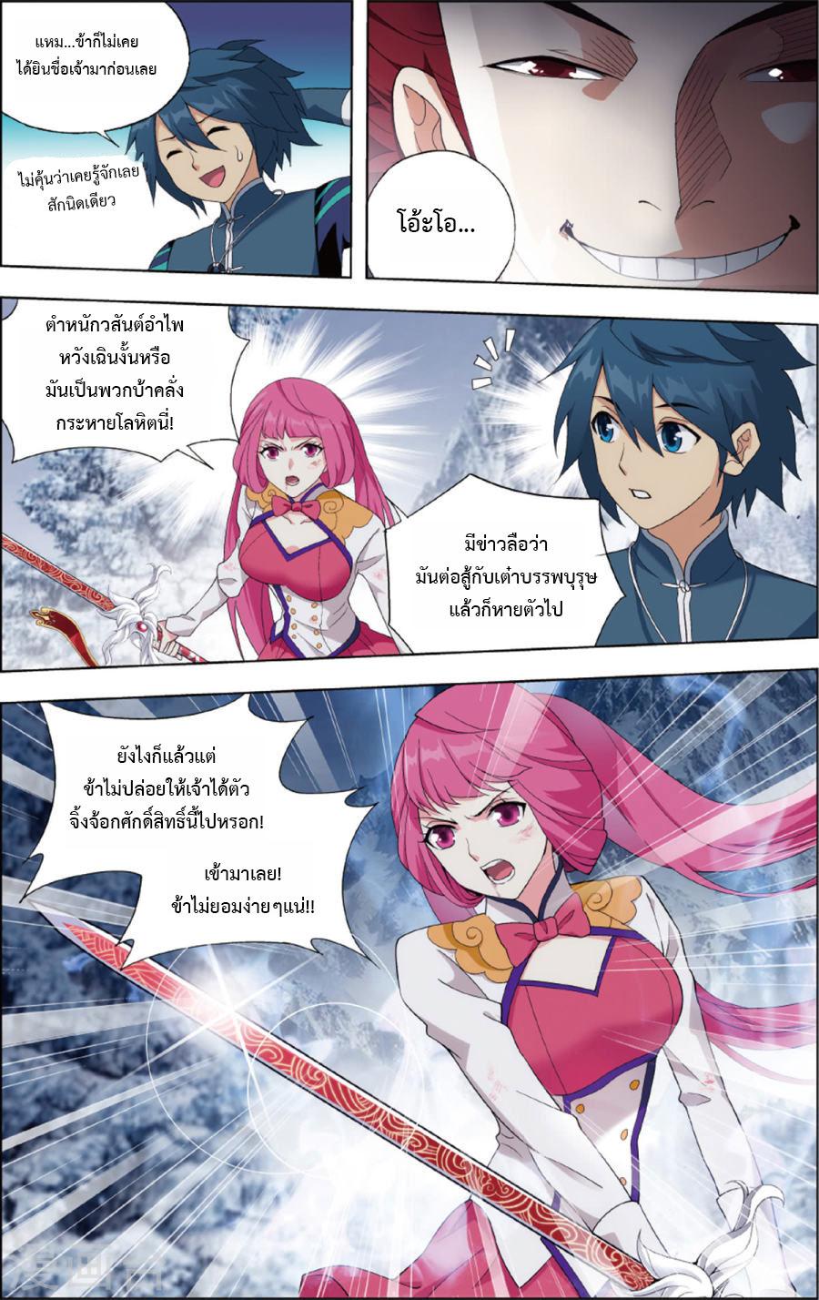 Manga-lc-com อ่านมังงะ อ่านการ์ตูน ออนไลน์ ฟรี Doupo Cangqiong ตอนที่ 1 2 3 4 5 6 7 8 9 10 11 12 13 14 ฟรี ไม่มีโฆษณา Manga-lc - อ่าน มังงะ อ่าน การ์ตูน ออนไลน์ อ่านมังงะ ฟรี