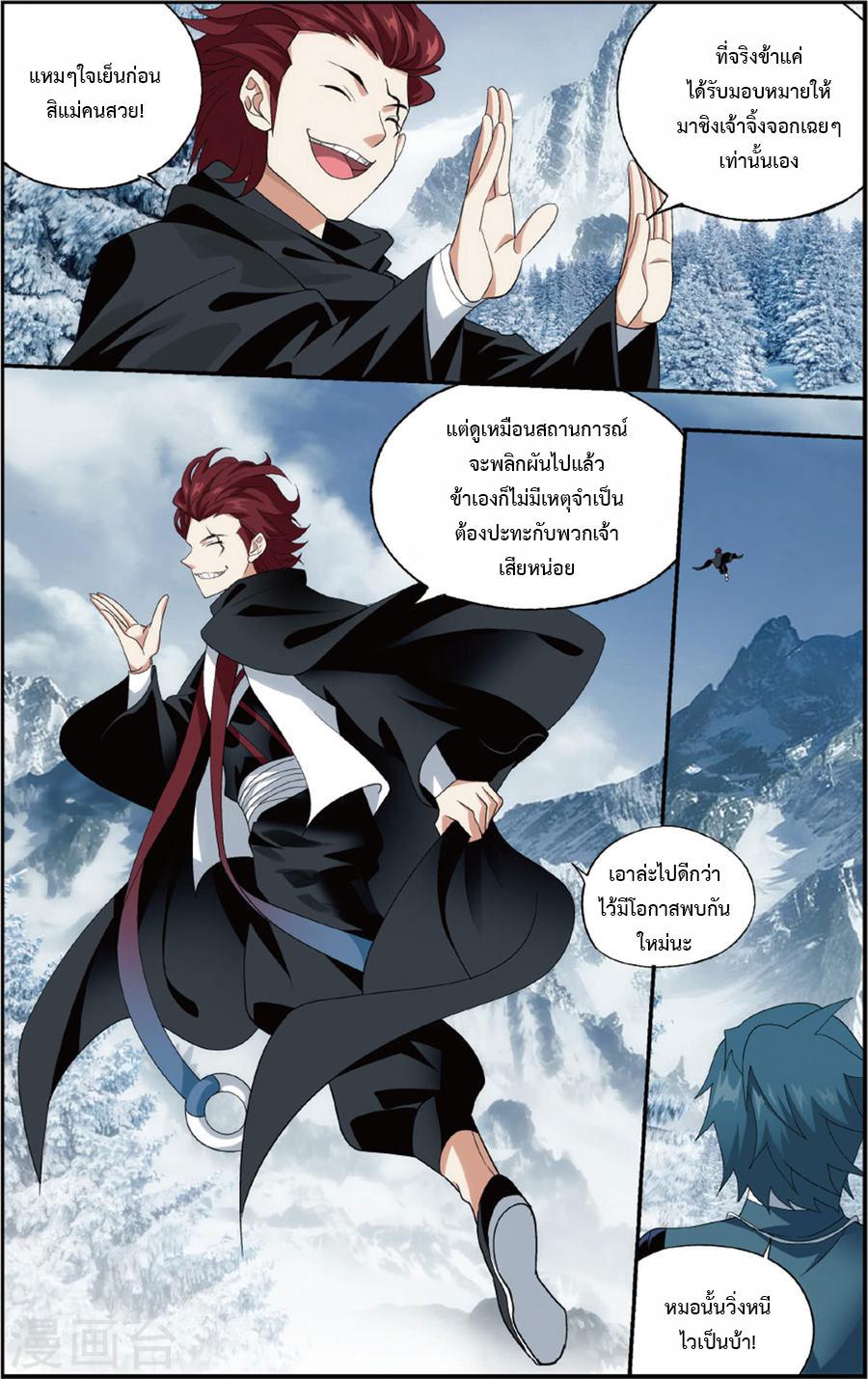 Manga-lc-com อ่านมังงะ อ่านการ์ตูน ออนไลน์ ฟรี Doupo Cangqiong ตอนที่ 1 2 3 4 5 6 7 8 9 10 11 12 13 14 ฟรี ไม่มีโฆษณา Manga-lc - อ่าน มังงะ อ่าน การ์ตูน ออนไลน์ อ่านมังงะ ฟรี