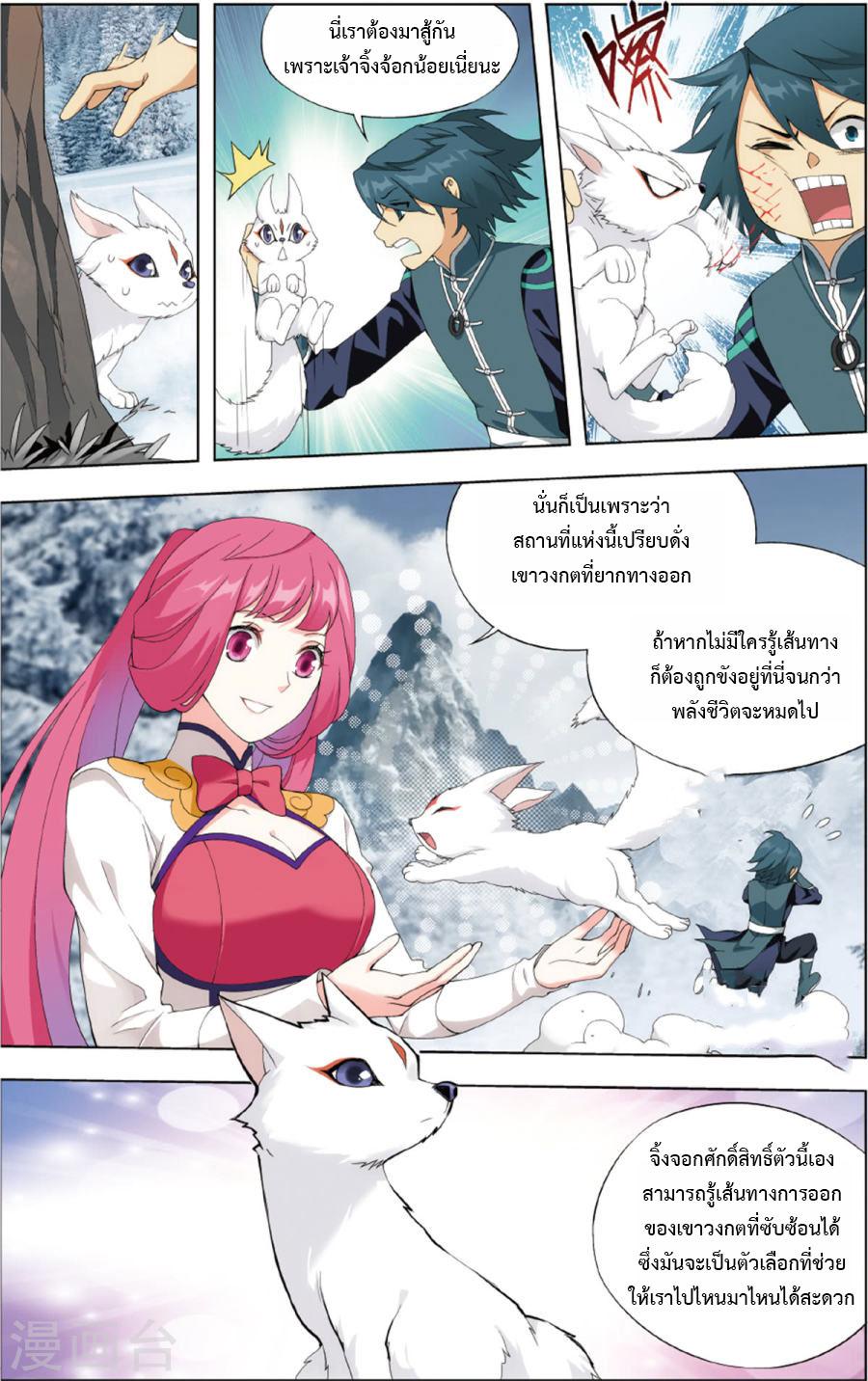 Manga-lc-com อ่านมังงะ อ่านการ์ตูน ออนไลน์ ฟรี Doupo Cangqiong ตอนที่ 1 2 3 4 5 6 7 8 9 10 11 12 13 14 ฟรี ไม่มีโฆษณา Manga-lc - อ่าน มังงะ อ่าน การ์ตูน ออนไลน์ อ่านมังงะ ฟรี