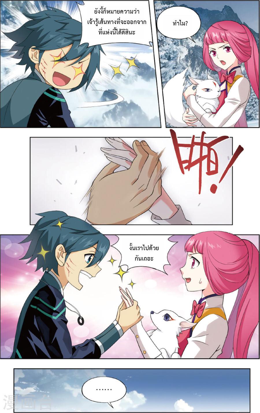 Manga-lc-com อ่านมังงะ อ่านการ์ตูน ออนไลน์ ฟรี Doupo Cangqiong ตอนที่ 1 2 3 4 5 6 7 8 9 10 11 12 13 14 ฟรี ไม่มีโฆษณา Manga-lc - อ่าน มังงะ อ่าน การ์ตูน ออนไลน์ อ่านมังงะ ฟรี
