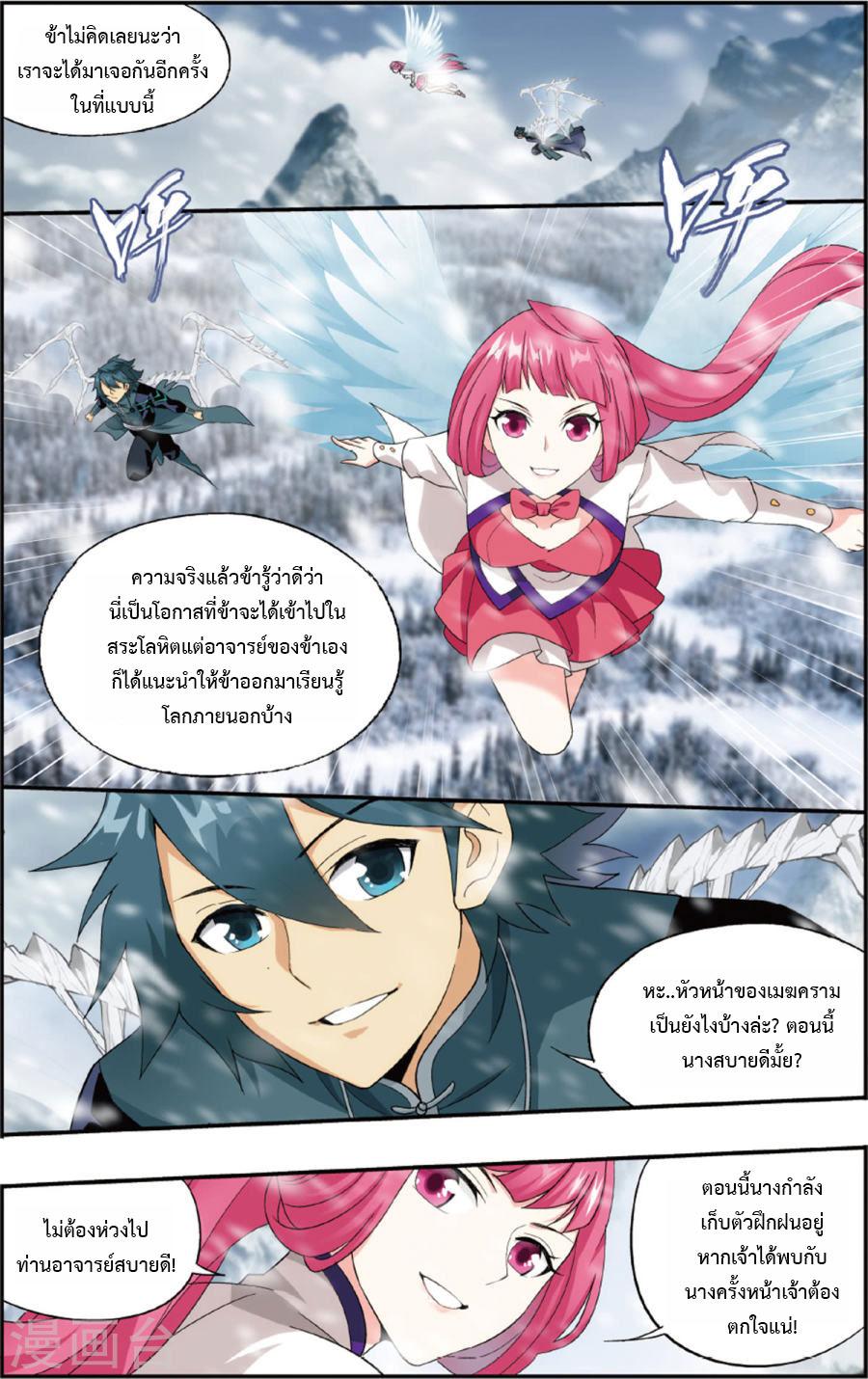 Manga-lc-com อ่านมังงะ อ่านการ์ตูน ออนไลน์ ฟรี Doupo Cangqiong ตอนที่ 1 2 3 4 5 6 7 8 9 10 11 12 13 14 ฟรี ไม่มีโฆษณา Manga-lc - อ่าน มังงะ อ่าน การ์ตูน ออนไลน์ อ่านมังงะ ฟรี