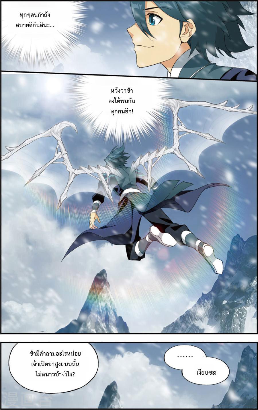 Manga-lc-com อ่านมังงะ อ่านการ์ตูน ออนไลน์ ฟรี Doupo Cangqiong ตอนที่ 1 2 3 4 5 6 7 8 9 10 11 12 13 14 ฟรี ไม่มีโฆษณา Manga-lc - อ่าน มังงะ อ่าน การ์ตูน ออนไลน์ อ่านมังงะ ฟรี