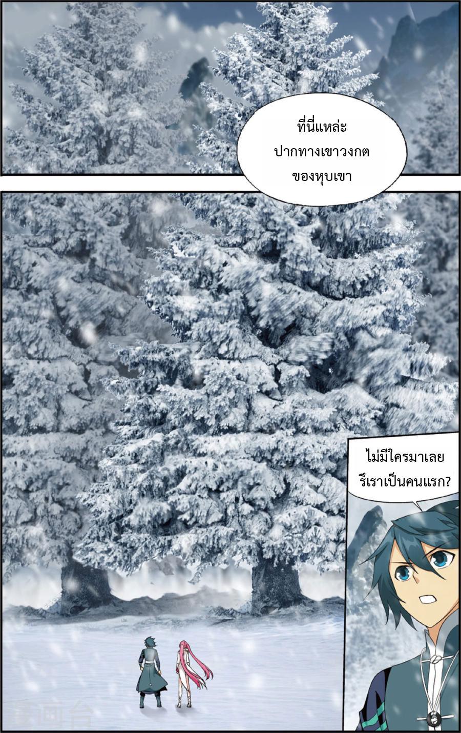 Manga-lc-com อ่านมังงะ อ่านการ์ตูน ออนไลน์ ฟรี Doupo Cangqiong ตอนที่ 1 2 3 4 5 6 7 8 9 10 11 12 13 14 ฟรี ไม่มีโฆษณา Manga-lc - อ่าน มังงะ อ่าน การ์ตูน ออนไลน์ อ่านมังงะ ฟรี