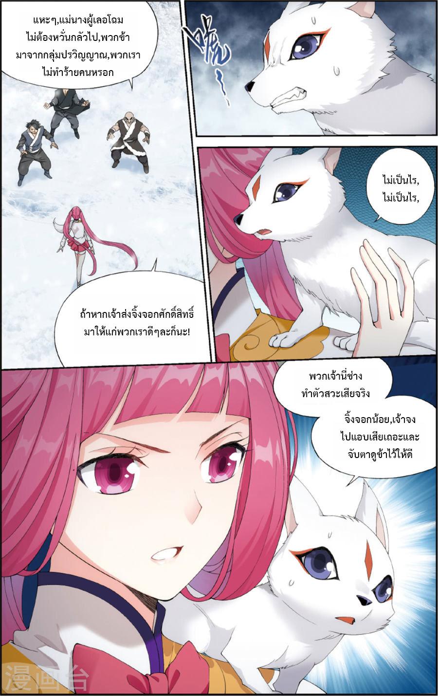 Manga-lc-com อ่านมังงะ อ่านการ์ตูน ออนไลน์ ฟรี Doupo Cangqiong ตอนที่ 1 2 3 4 5 6 7 8 9 10 11 12 13 14 ฟรี ไม่มีโฆษณา Manga-lc - อ่าน มังงะ อ่าน การ์ตูน ออนไลน์ อ่านมังงะ ฟรี