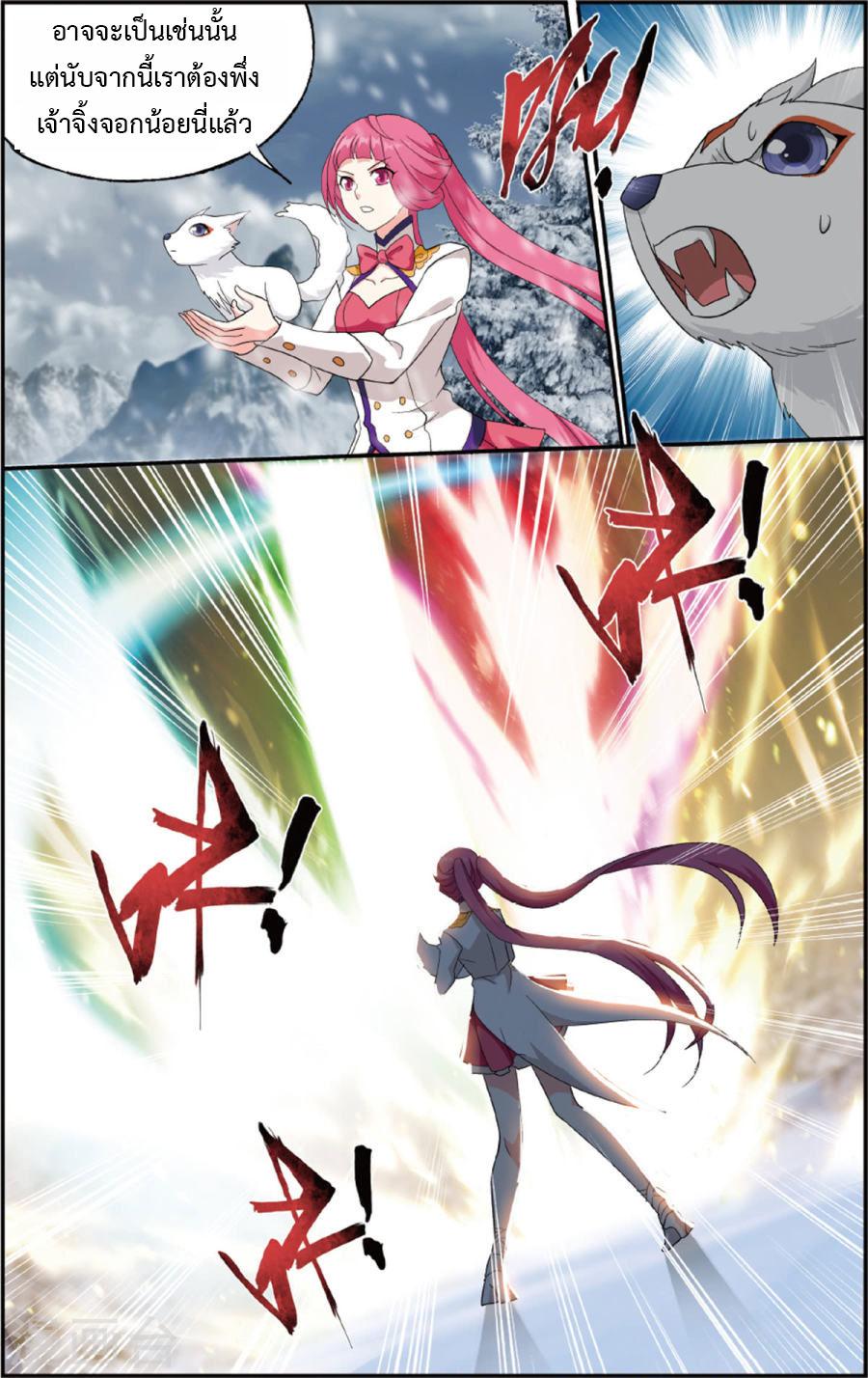 Manga-lc-com อ่านมังงะ อ่านการ์ตูน ออนไลน์ ฟรี Doupo Cangqiong ตอนที่ 1 2 3 4 5 6 7 8 9 10 11 12 13 14 ฟรี ไม่มีโฆษณา Manga-lc - อ่าน มังงะ อ่าน การ์ตูน ออนไลน์ อ่านมังงะ ฟรี